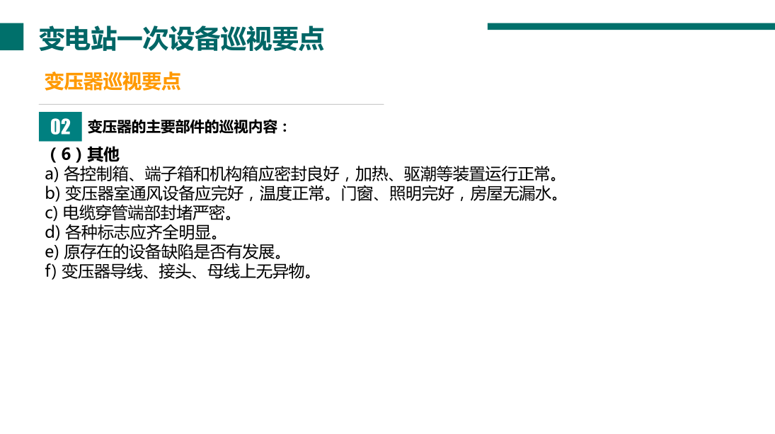 badd20e325bec484efefa214dad78796 J9集团-国际站最新官网