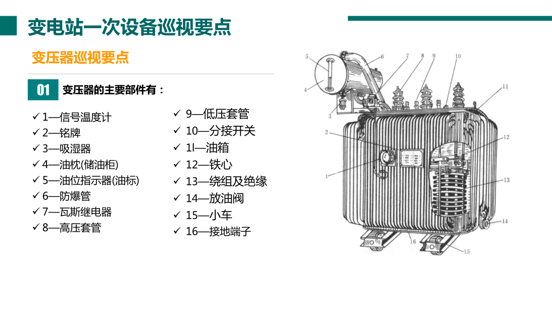 d660942e6c886139ec2d3f56916447c3 J9集团-国际站最新官网
