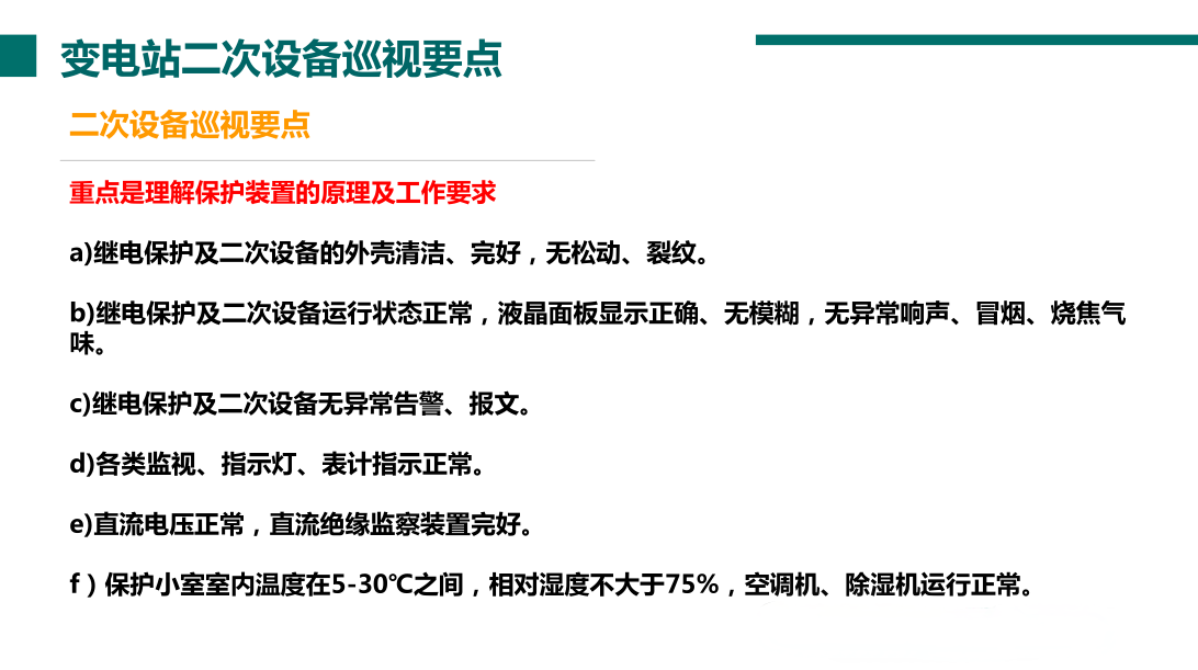 d9028133b29d3cbfcf44574a202f076d J9集团-国际站最新官网