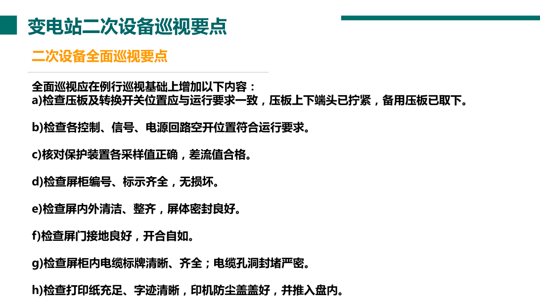 e658c44533529605c518932764c06057 J9集团-国际站最新官网