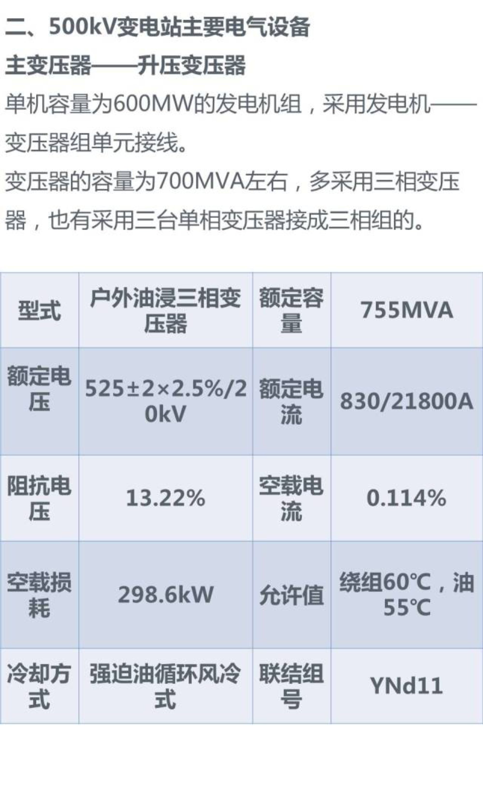 dfec9682fb50fff3567455428134feb7 J9集团-国际站最新官网