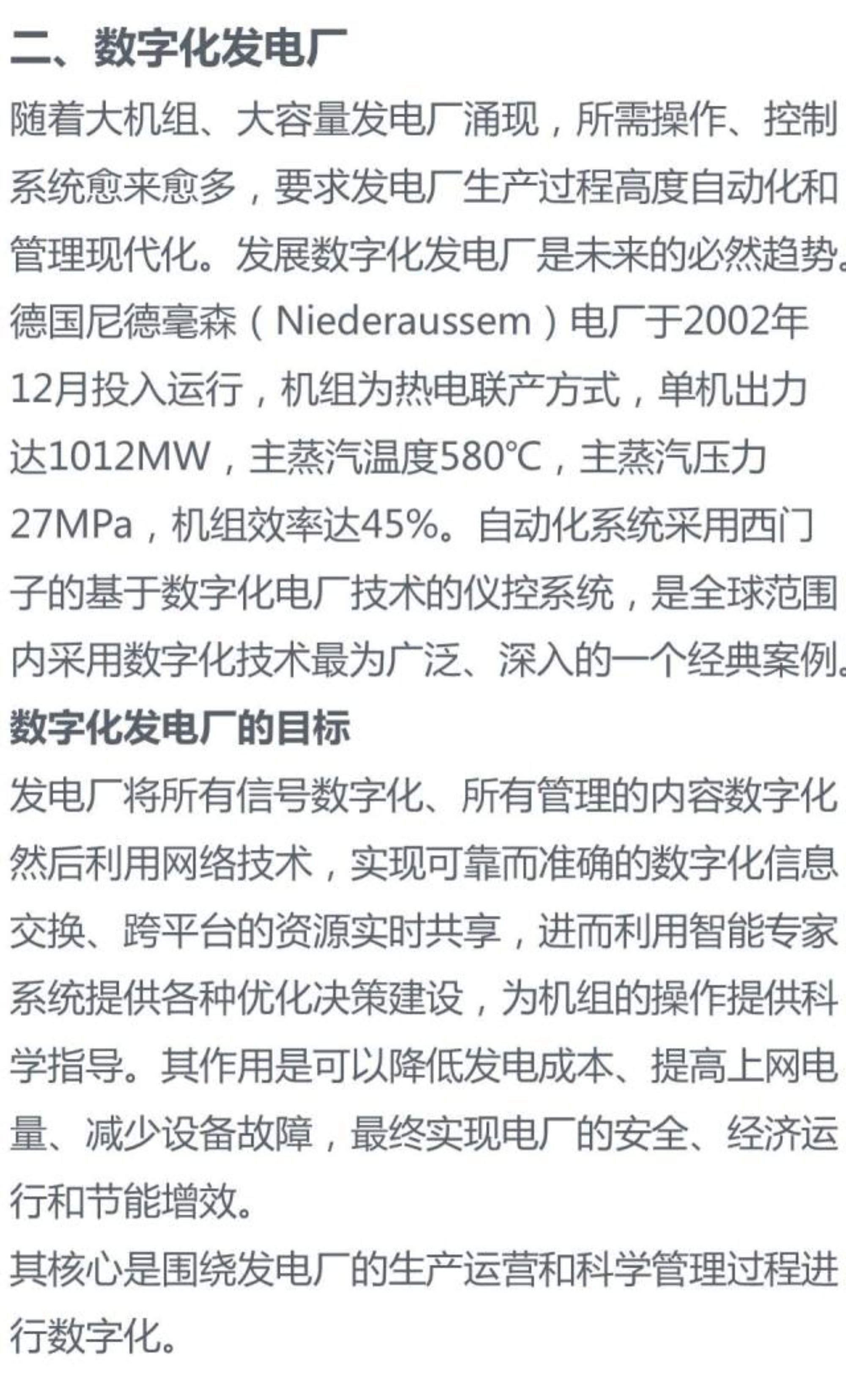 ee6b2f2eeb397b4a2840b903ac0f900d J9集团-国际站最新官网
