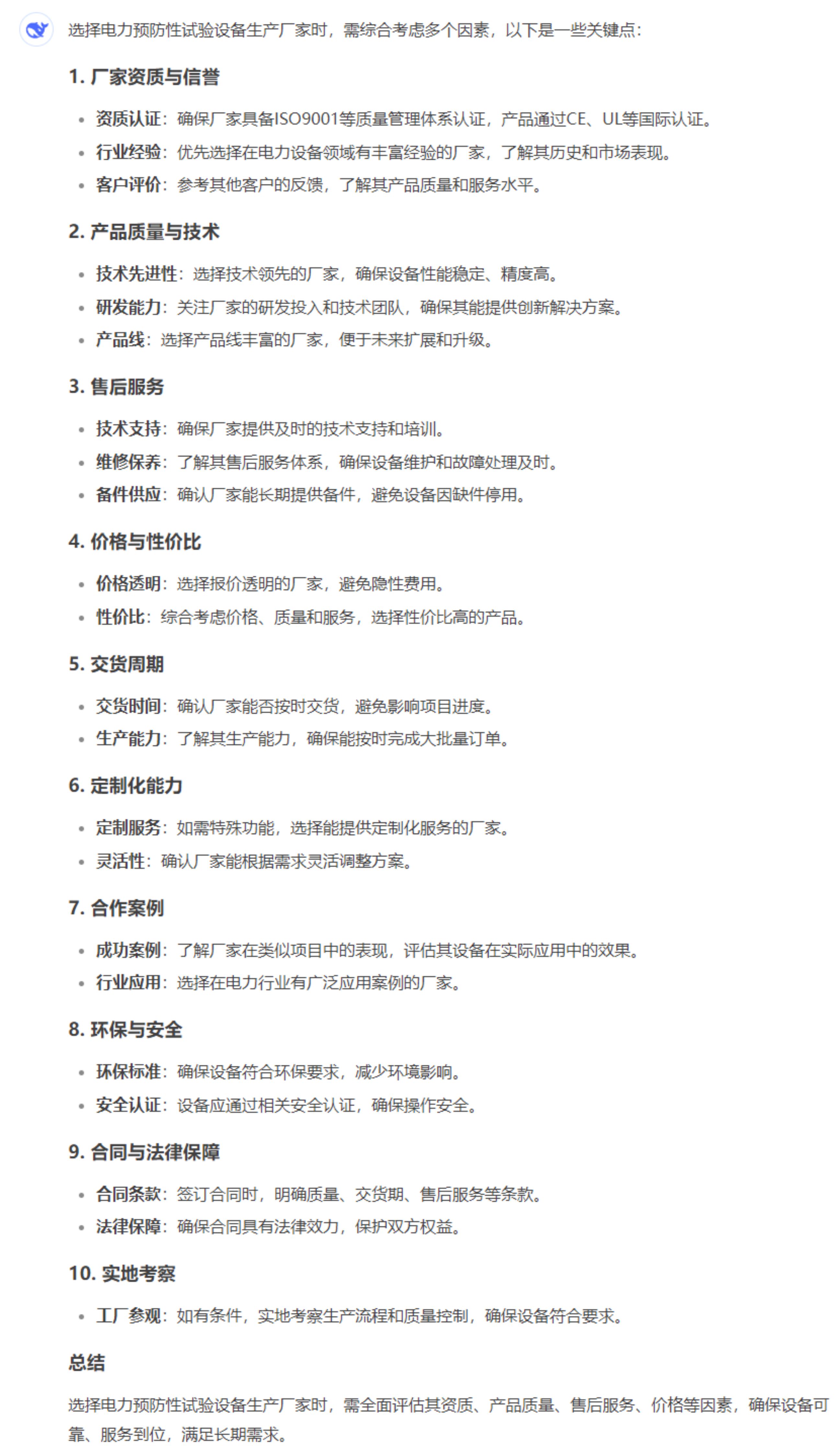c7473228eb61bbc28f30e139513877c4 J9集团-国际站最新官网