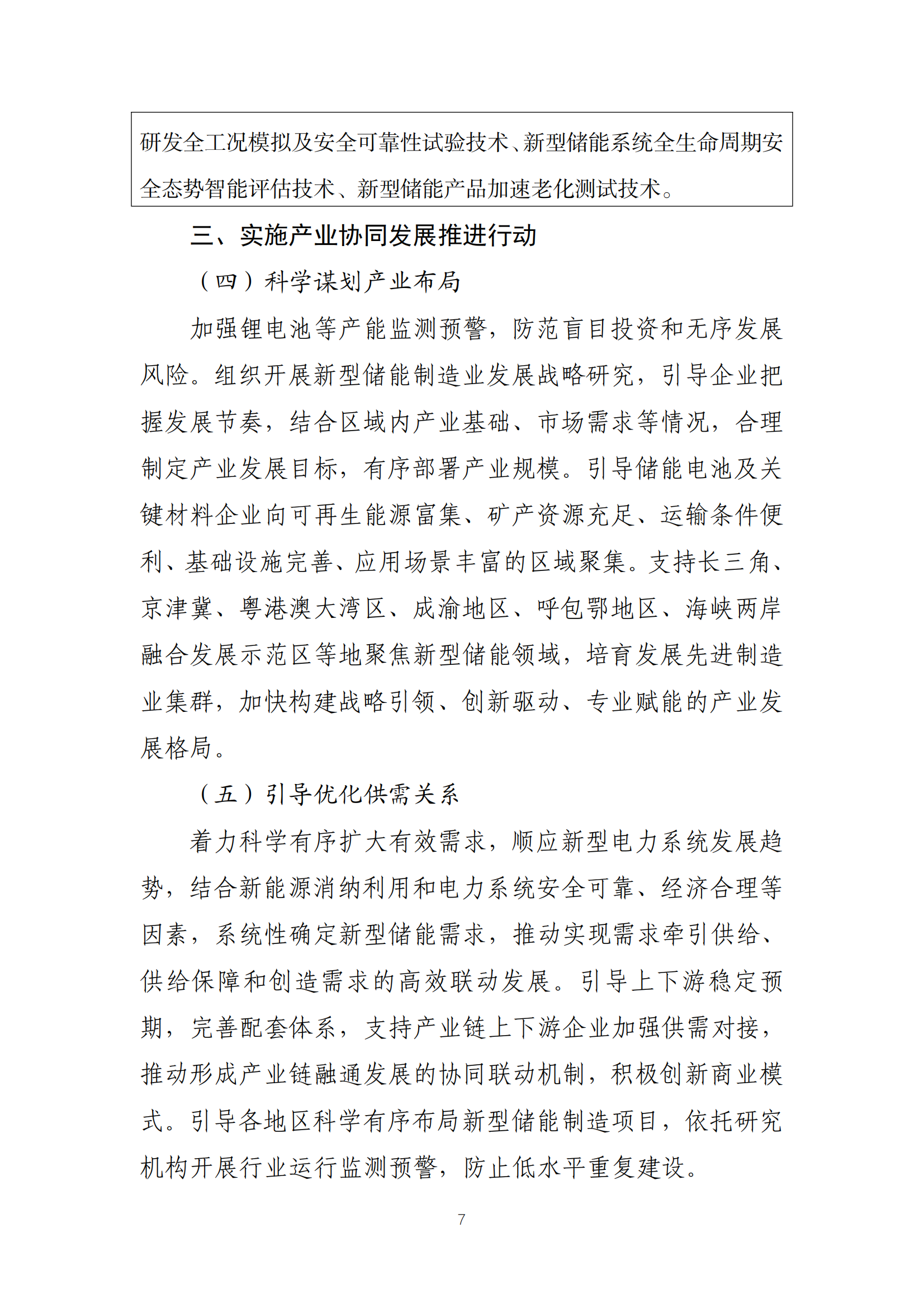 0ff63a5610c21081456b68646e3192a5 J9集团-国际站最新官网