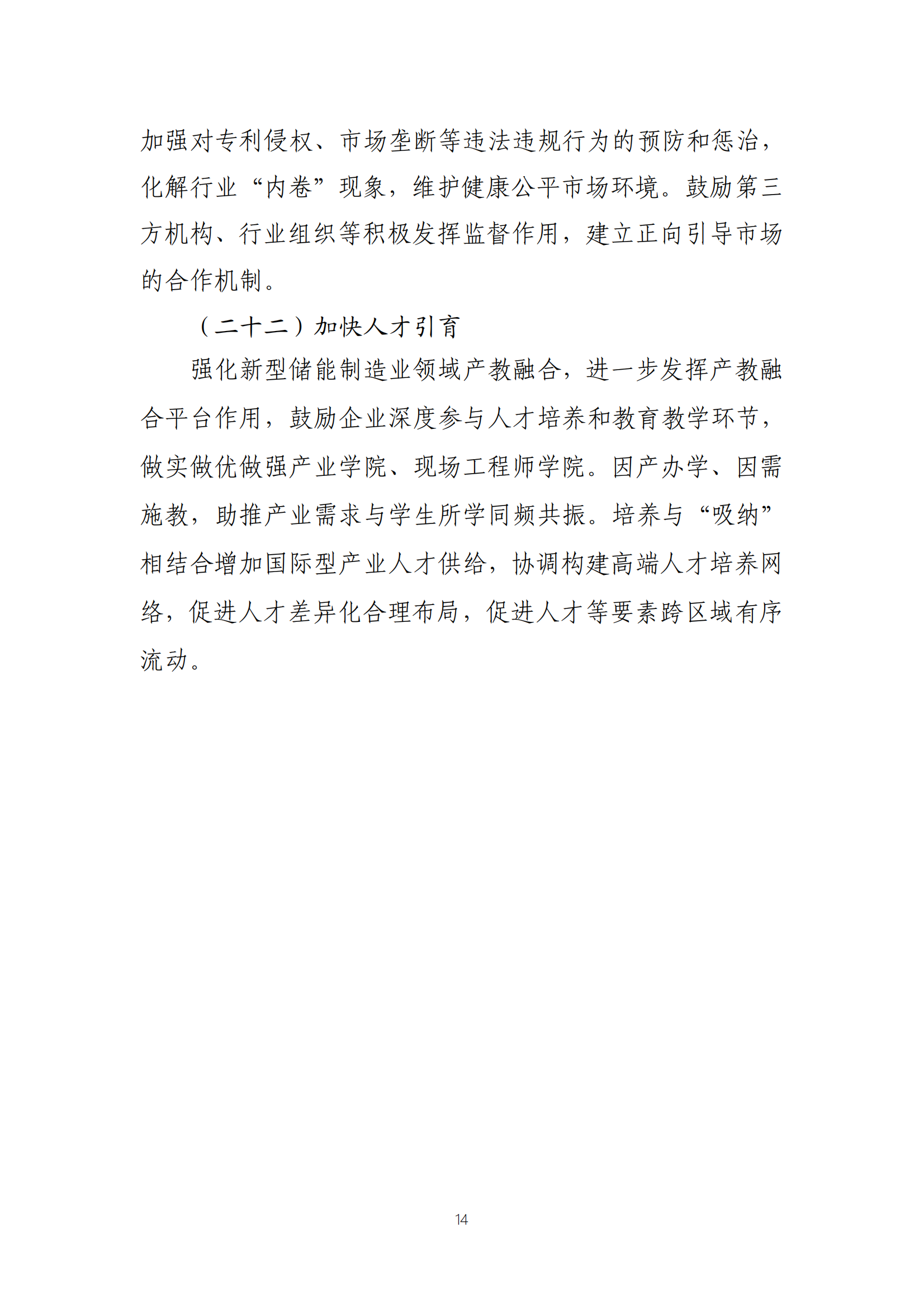 2ece2d126ed059d6e1b4e4c4648272b1 J9集团-国际站最新官网