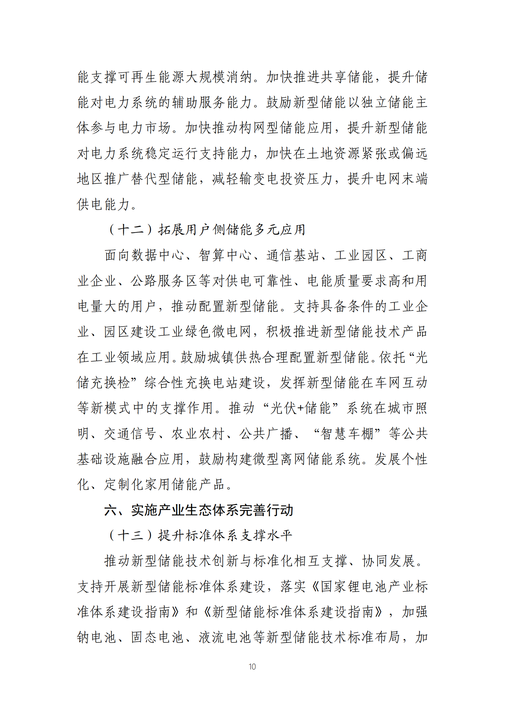 43640fe270523b02b986b901fa30601a J9集团-国际站最新官网