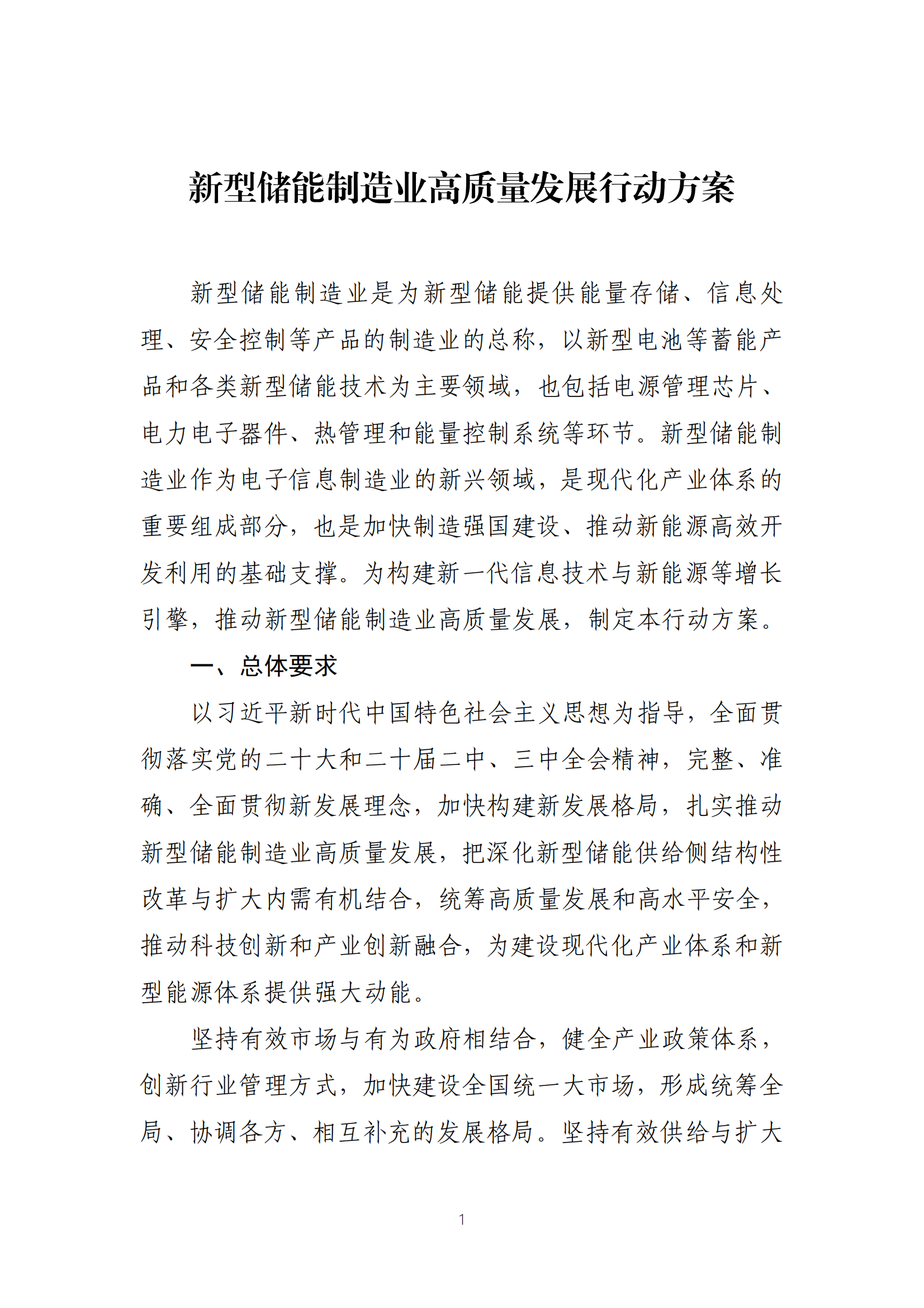 51504156fb1e9863915b9af347dae903 J9集团-国际站最新官网