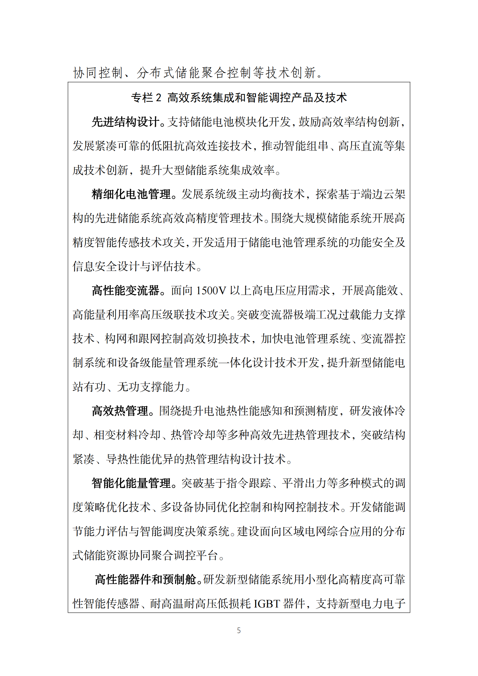 ba8cc52e92e072ade650bf915176195e J9集团-国际站最新官网