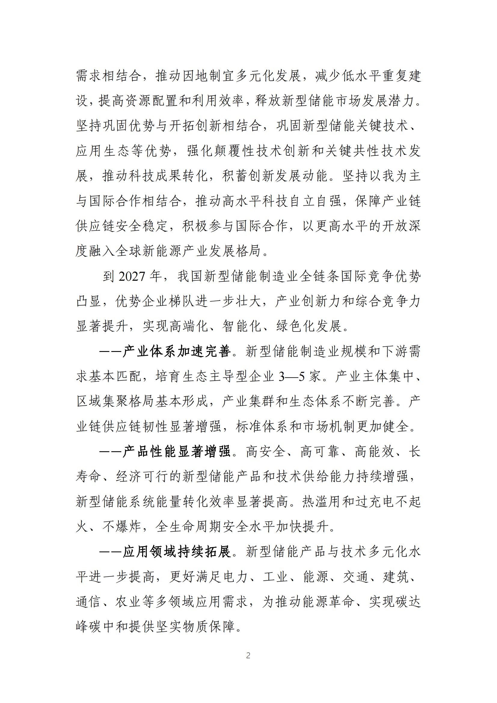 c8169229c9ed87eef32031ec9435e3d5 J9集团-国际站最新官网