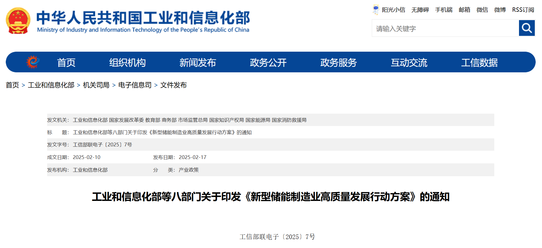 dd4993dd647e94e8dce1491d35f4a320 J9集团-国际站最新官网