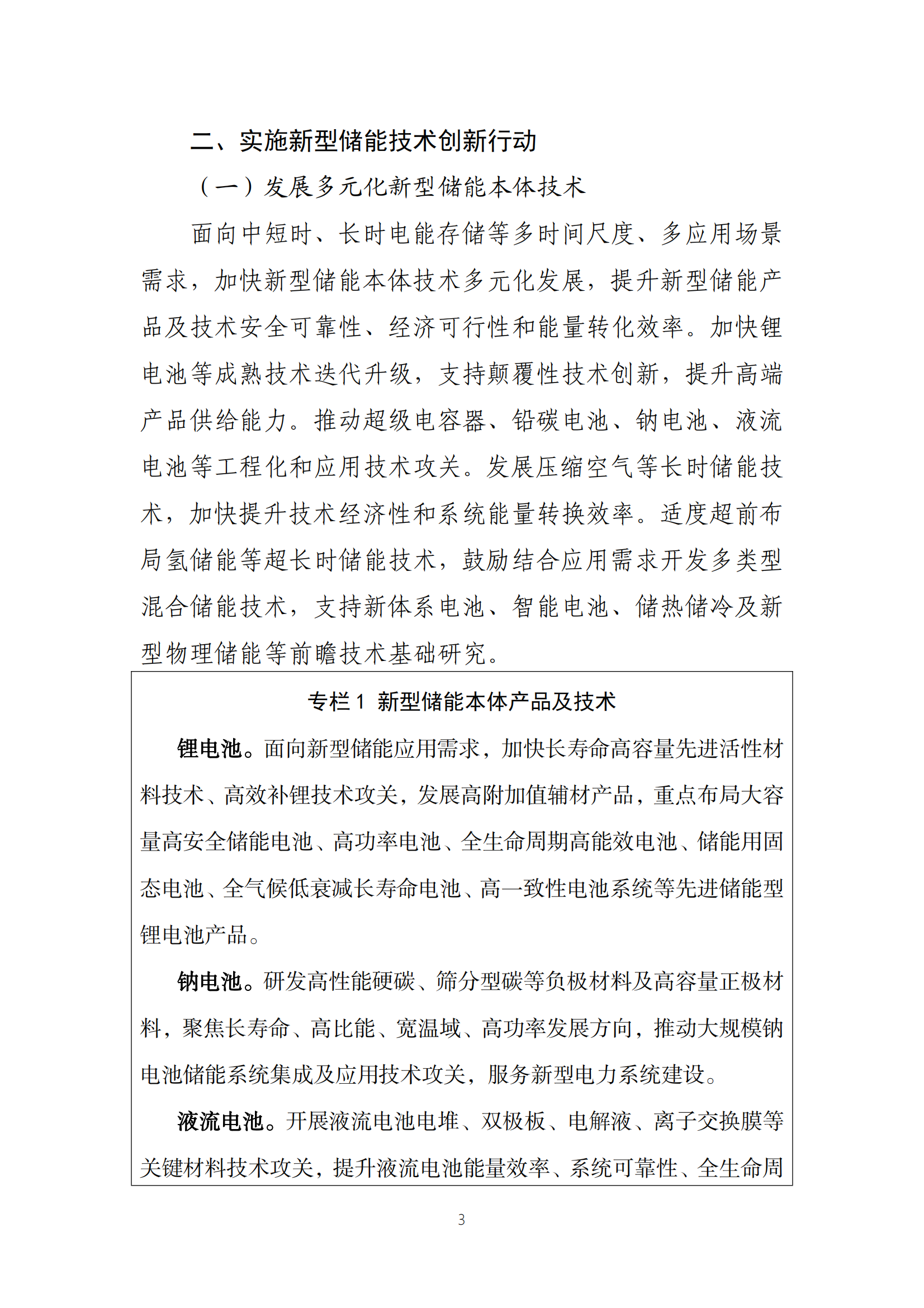 f0ce0dc6fa16d6b4d201696acbe66805 J9集团-国际站最新官网