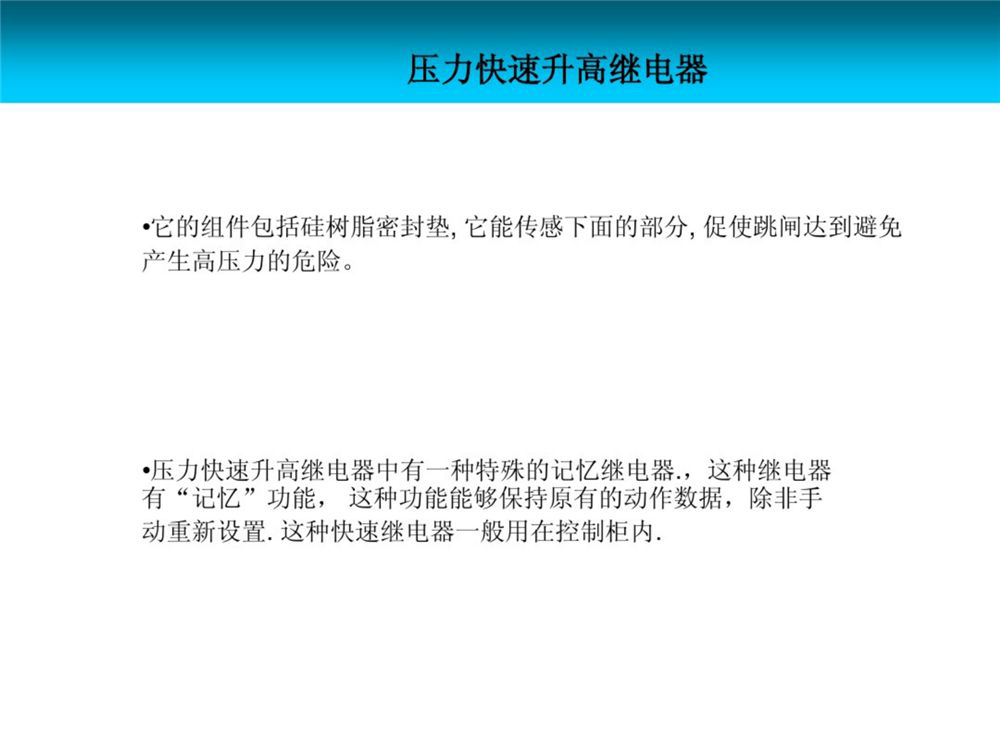 J9集团-国际站最新官网