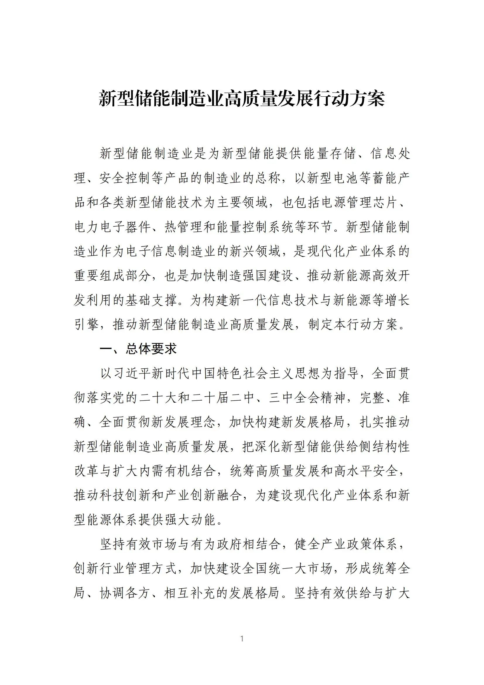 J9集团-国际站最新官网