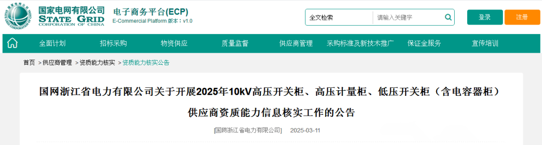 J9集团-国际站最新官网