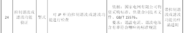 J9集团-国际站最新官网