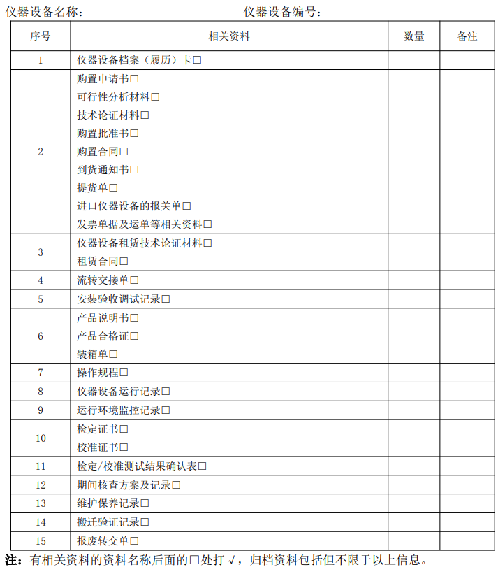 J9集团-国际站最新官网