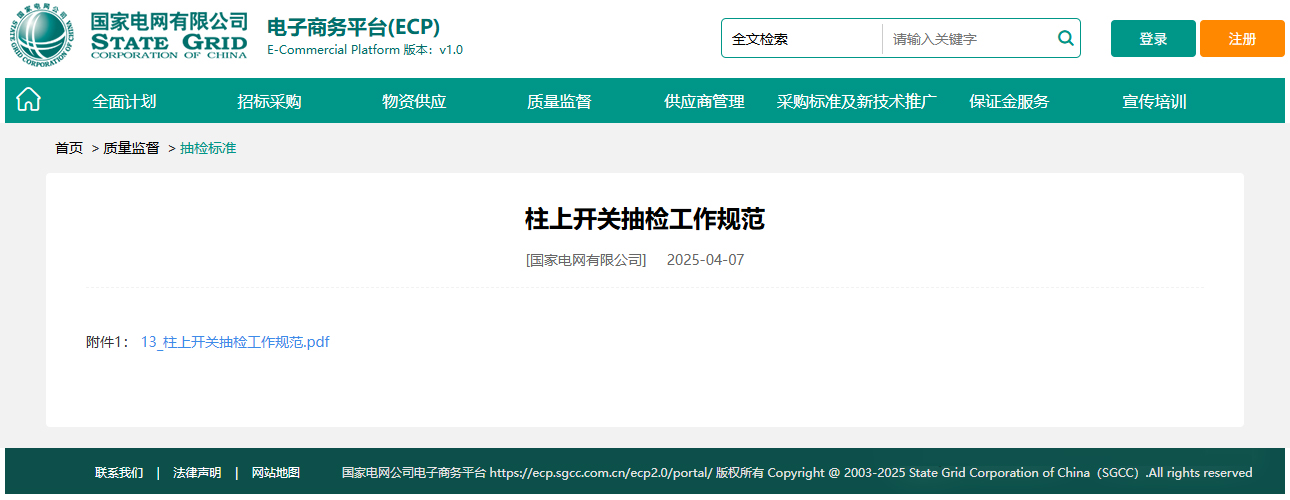 J9集团-国际站最新官网