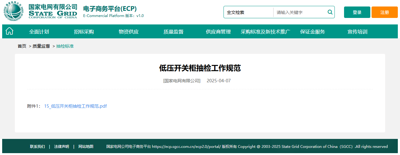 J9集团-国际站最新官网