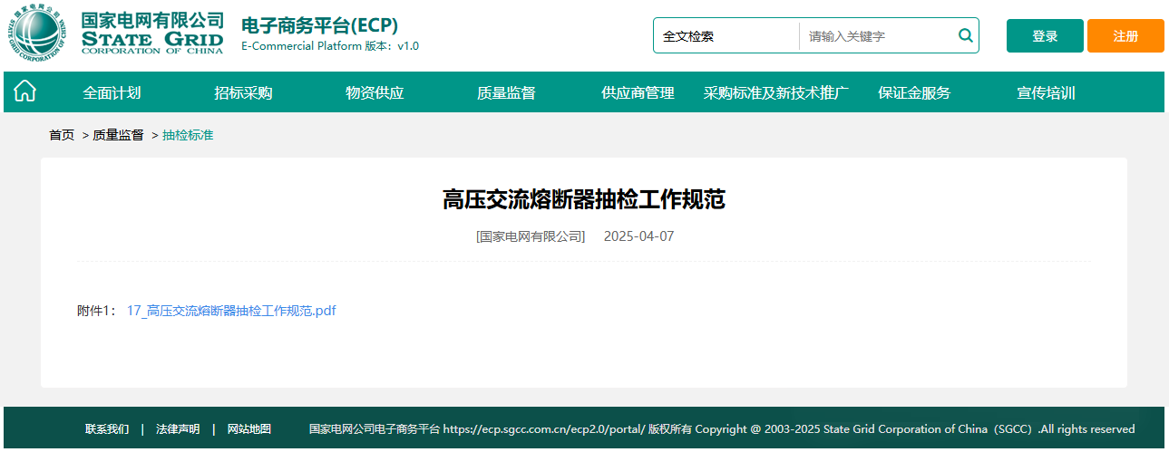 7705a075a41d1f8b96a2bd6e3928e133 J9集团-国际站最新官网