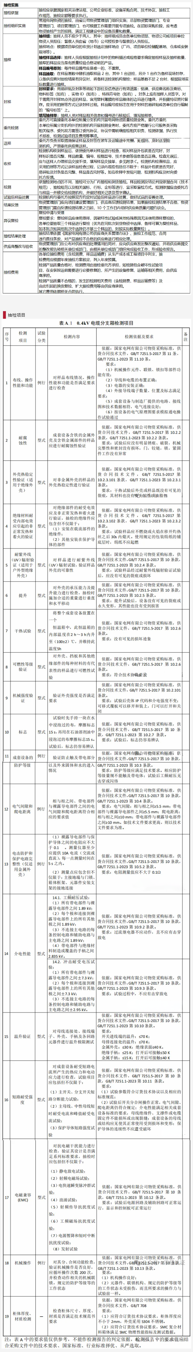 J9集团-国际站最新官网
