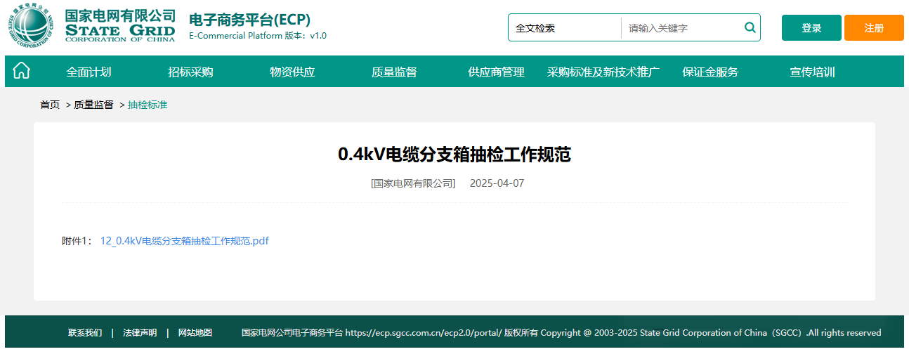 J9集团-国际站最新官网