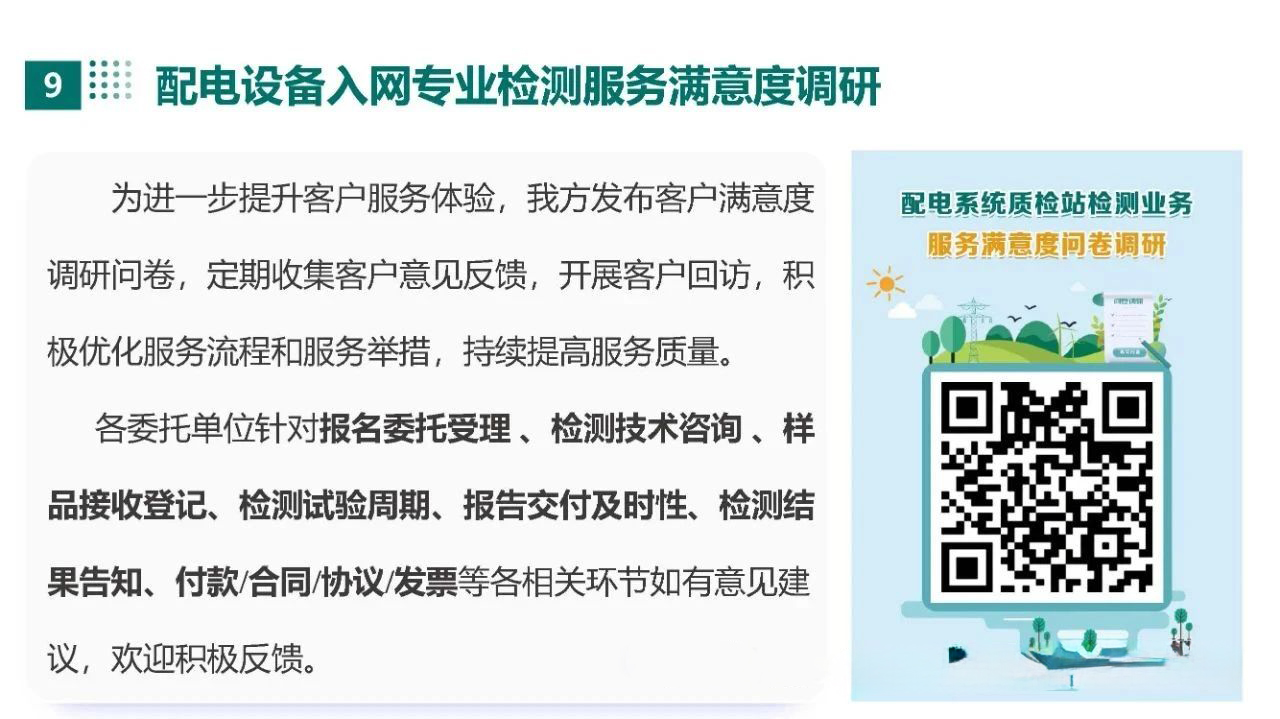10e38b8c27cd63b1b0d2eefc98fbd17b J9集团-国际站最新官网