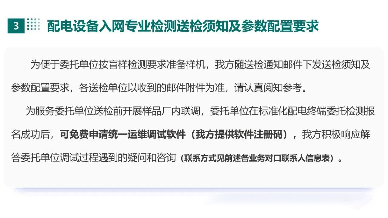 3490890ff1549cc8f931c2d33eb0f33b J9集团-国际站最新官网