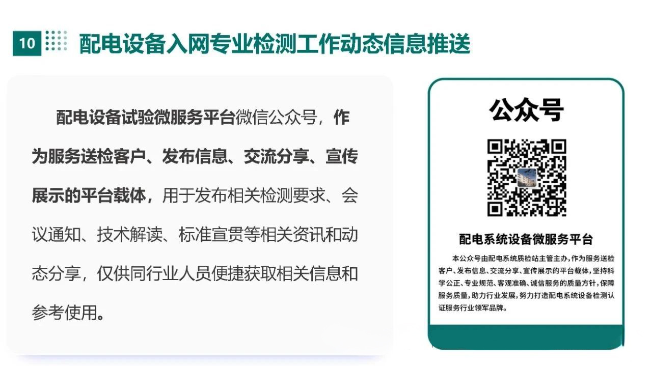 e91e4719e464e0f9ee093a0651562ad8 J9集团-国际站最新官网