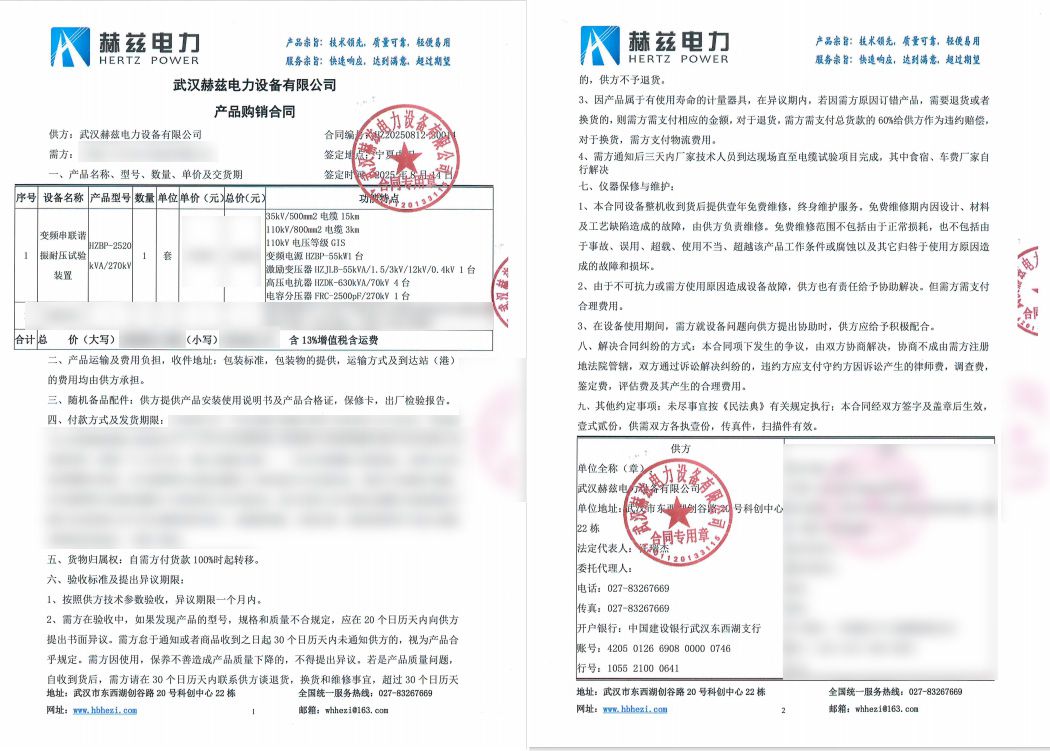 J9集团-国际站最新官网
