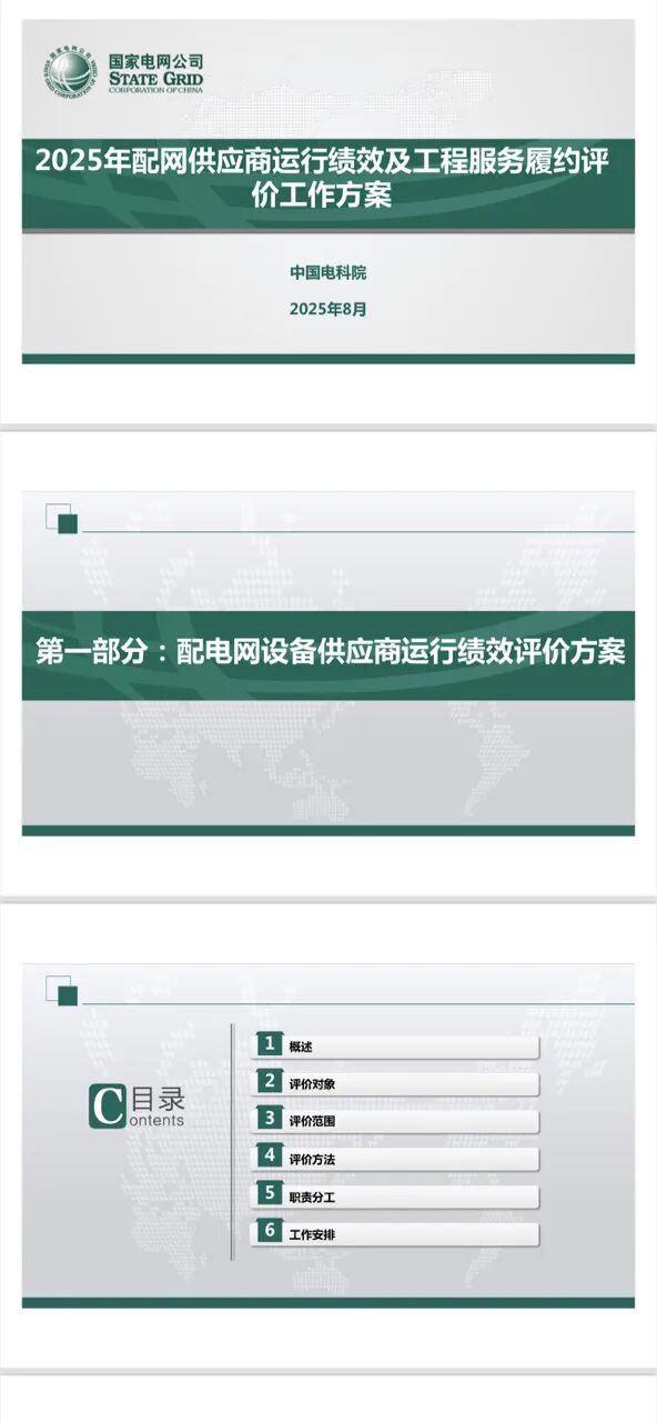 88eb461d890758f90a532f298a375456 J9集团-国际站最新官网