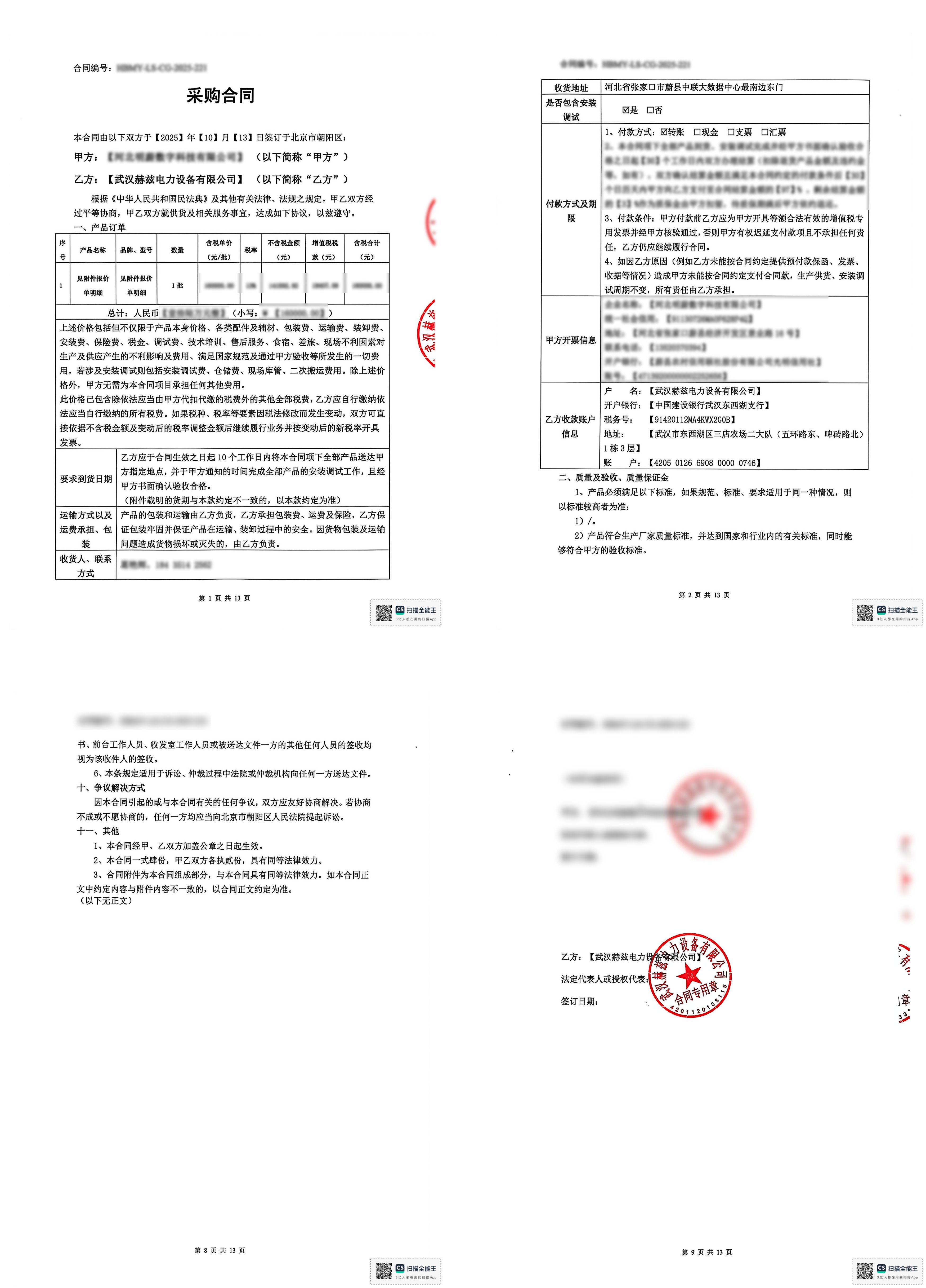 J9集团-国际站最新官网