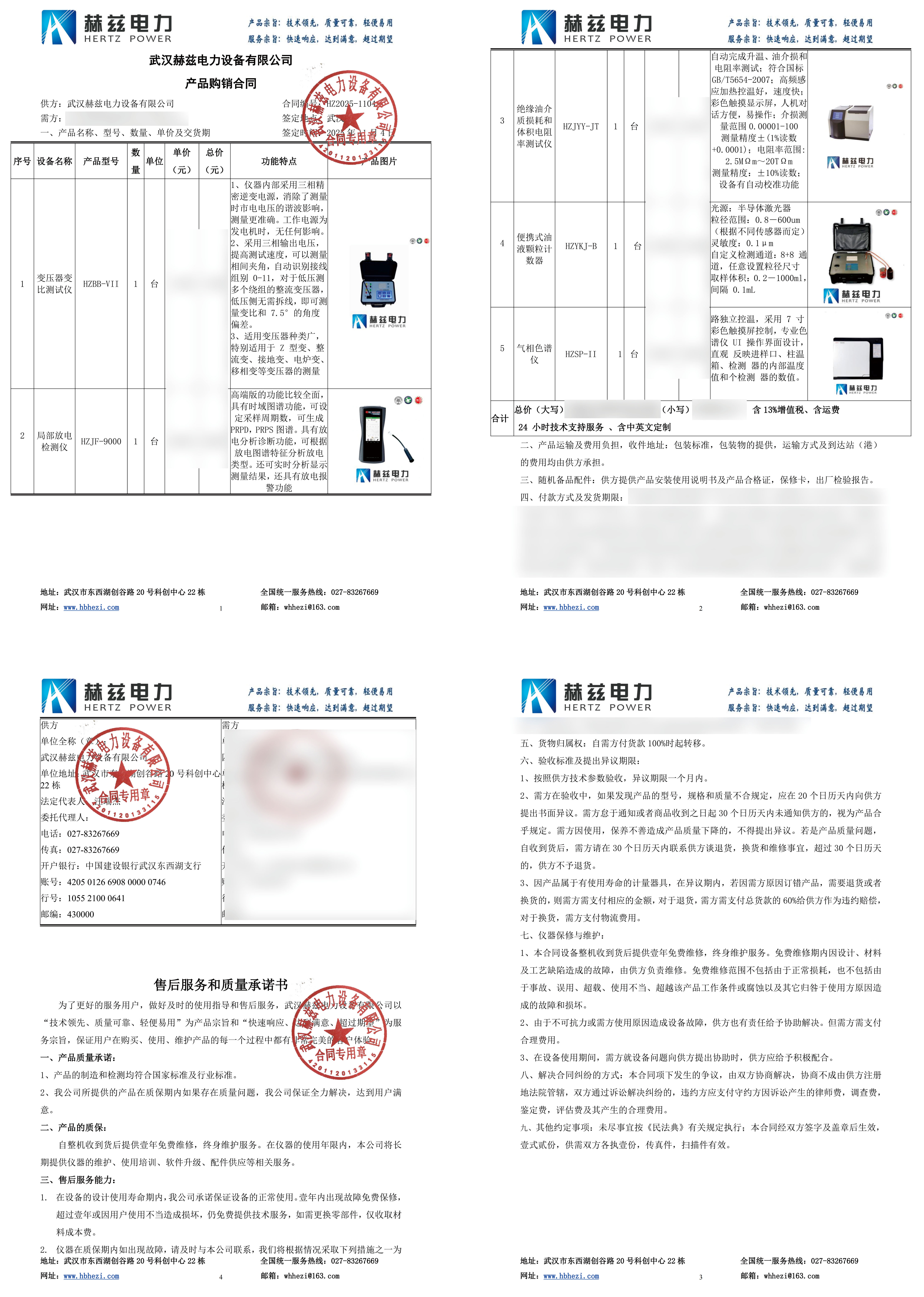 J9集团-国际站最新官网