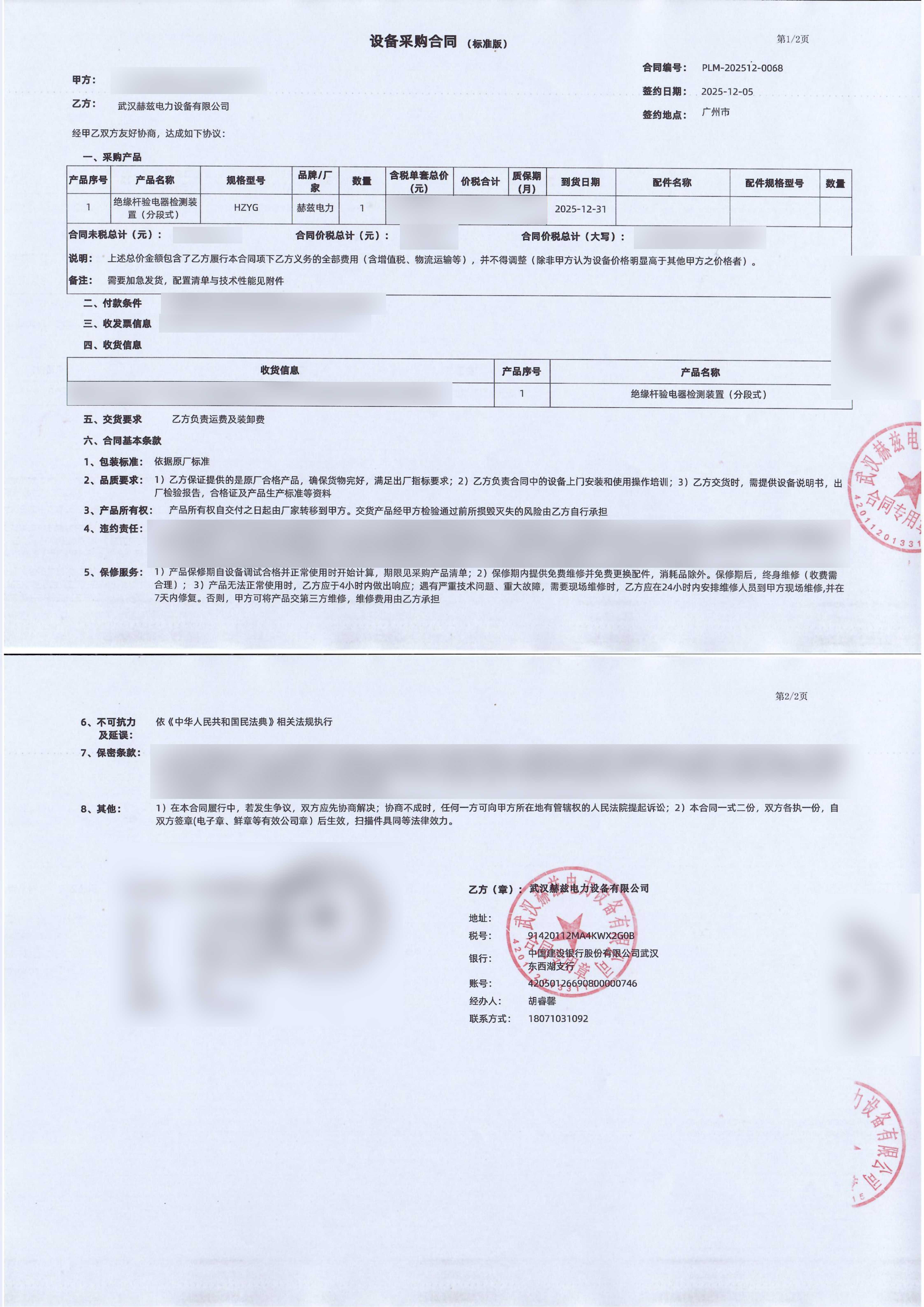 324047c00f7395633b0455a1be1bffe0 J9集团-国际站最新官网