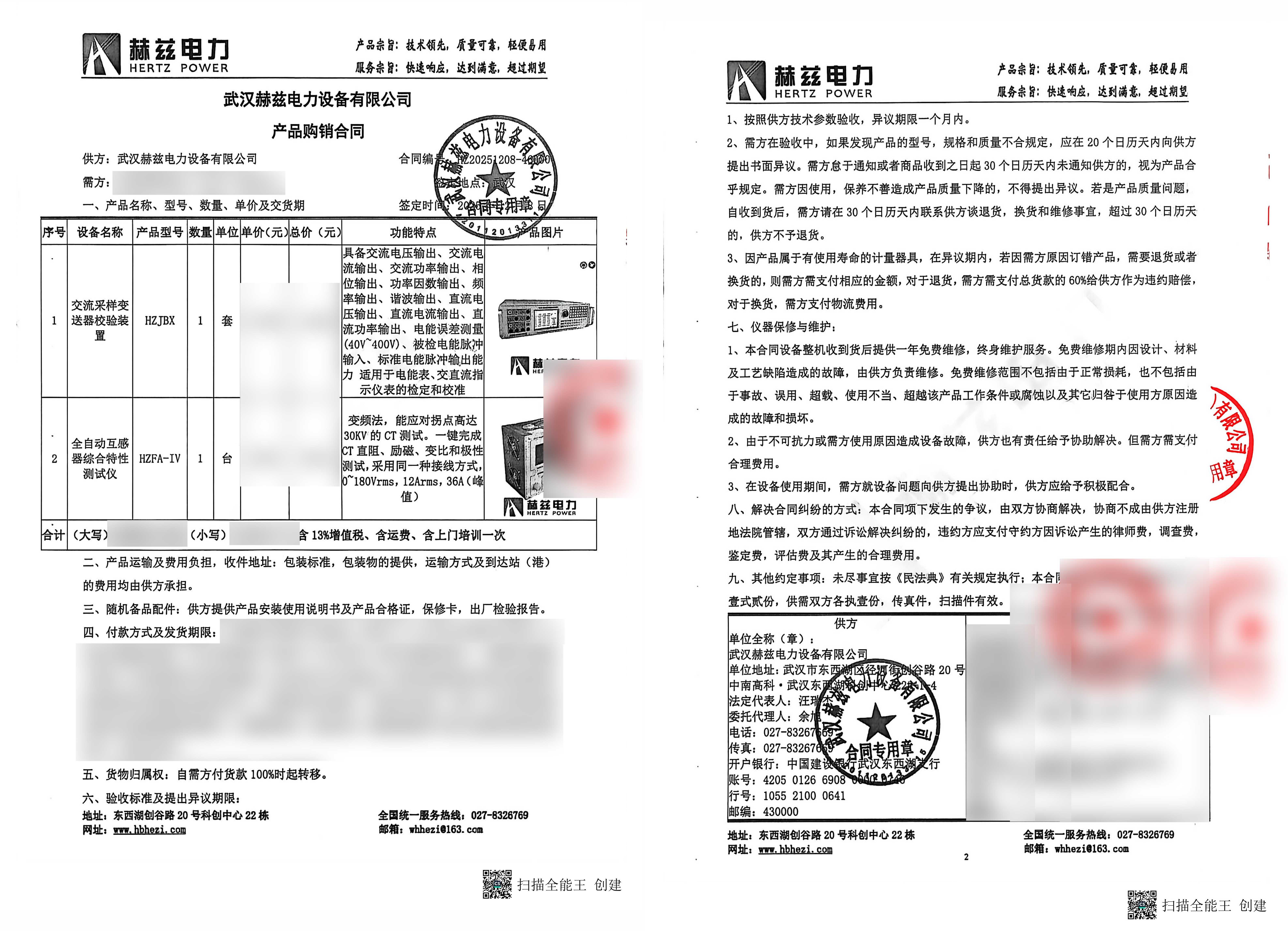 J9集团-国际站最新官网
