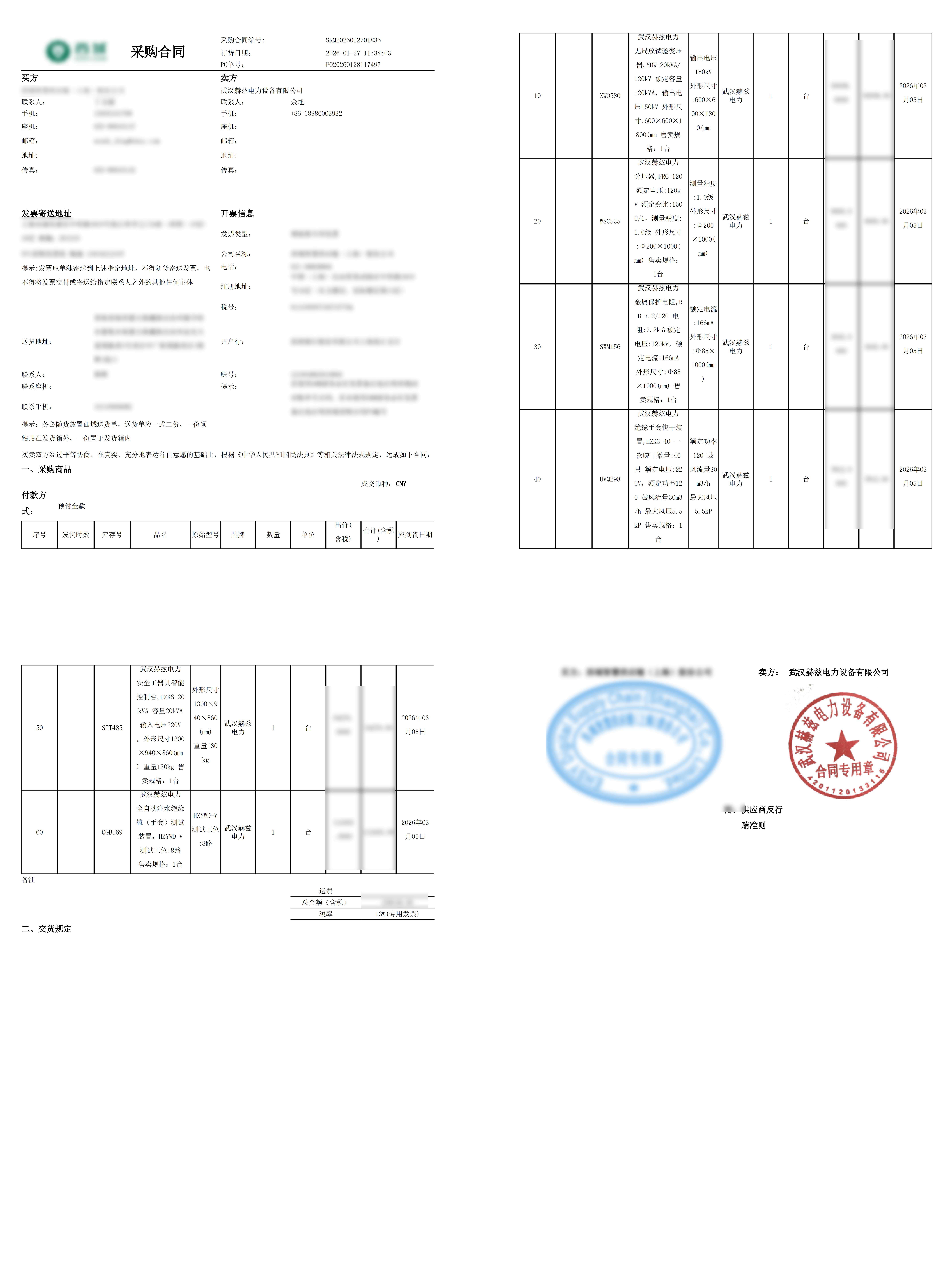 431ec43eb42f7a25172a7cea0fad732d J9集团-国际站最新官网