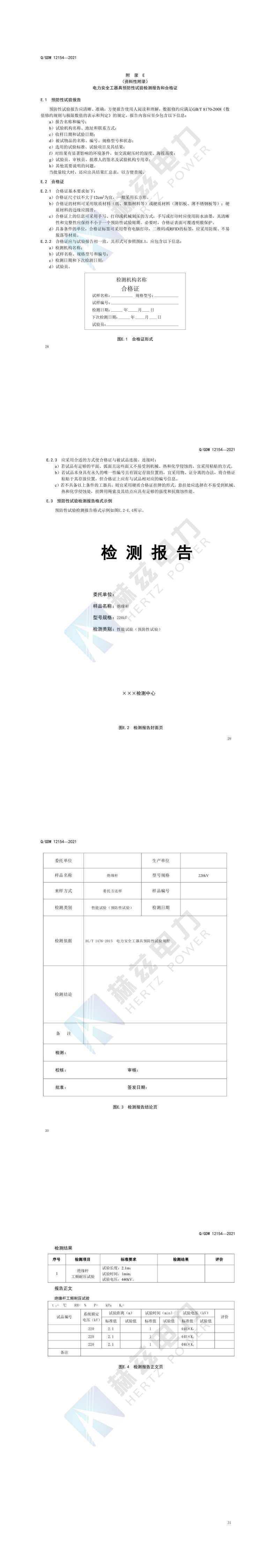 fb70ea8199e24506ea416d7368dd4b06 J9集团-国际站最新官网