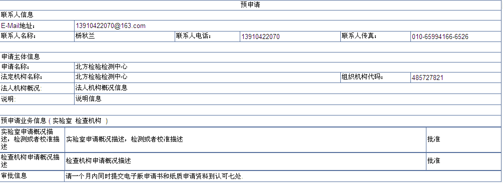 1f40ae7db45dc5a4991cd55243f45448 J9集团-国际站最新官网