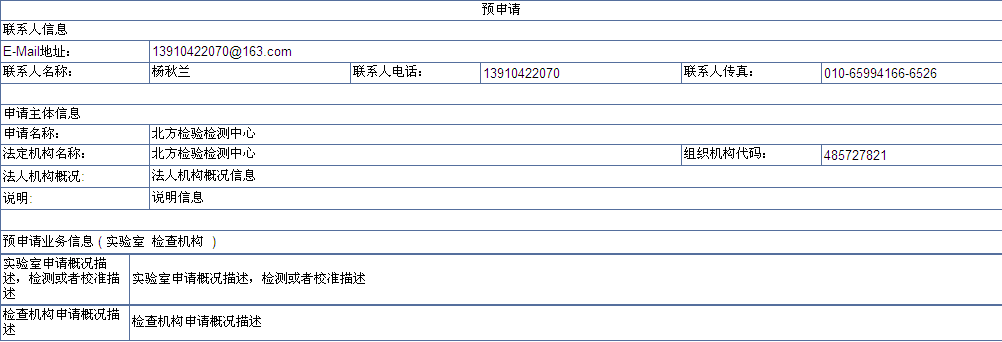 737a1512ba29a26880e9a3c518e407fa J9集团-国际站最新官网