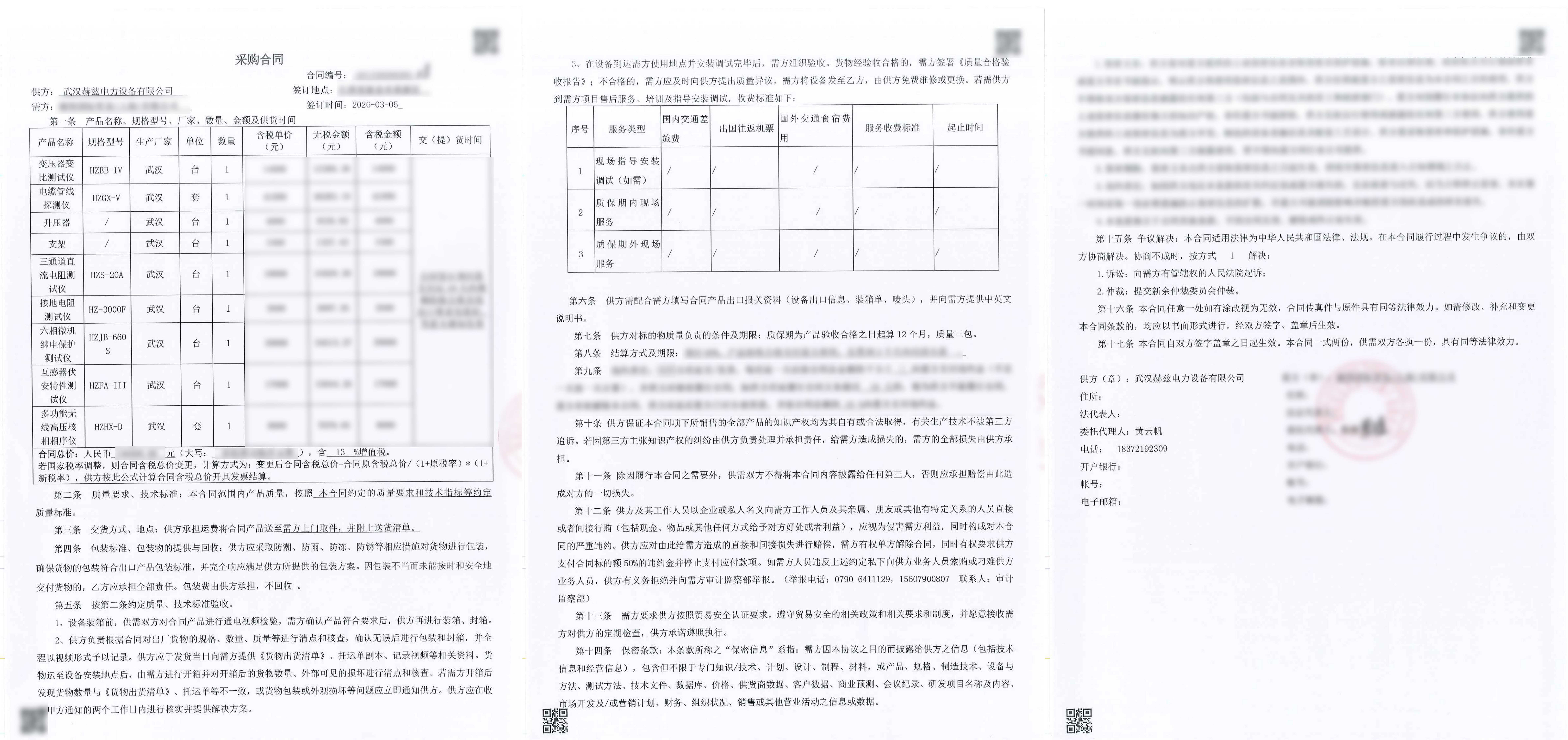 e4e596fb0c7ac9c2de0b292706e9a635 J9集团-国际站最新官网