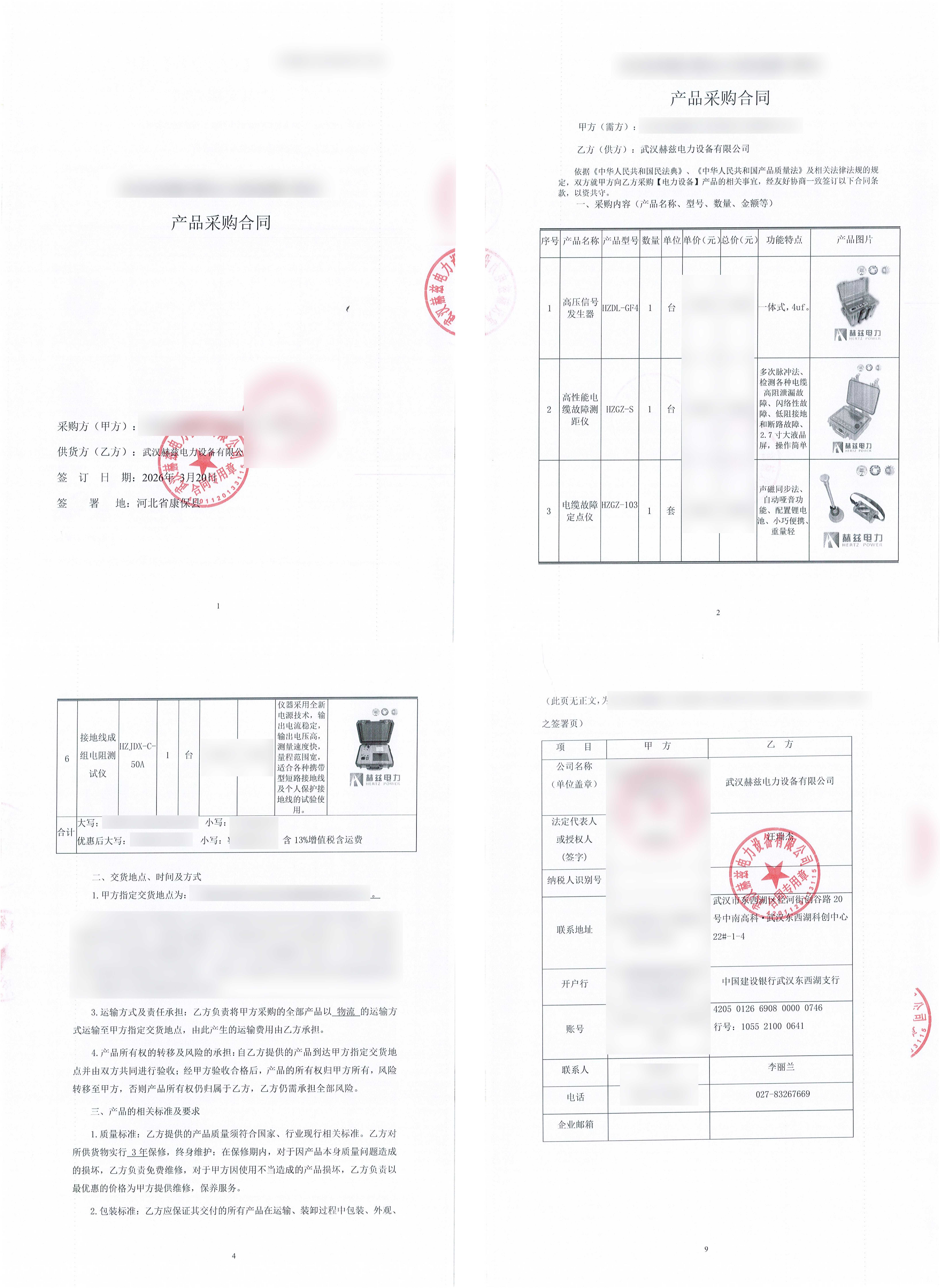 J9集团-国际站最新官网