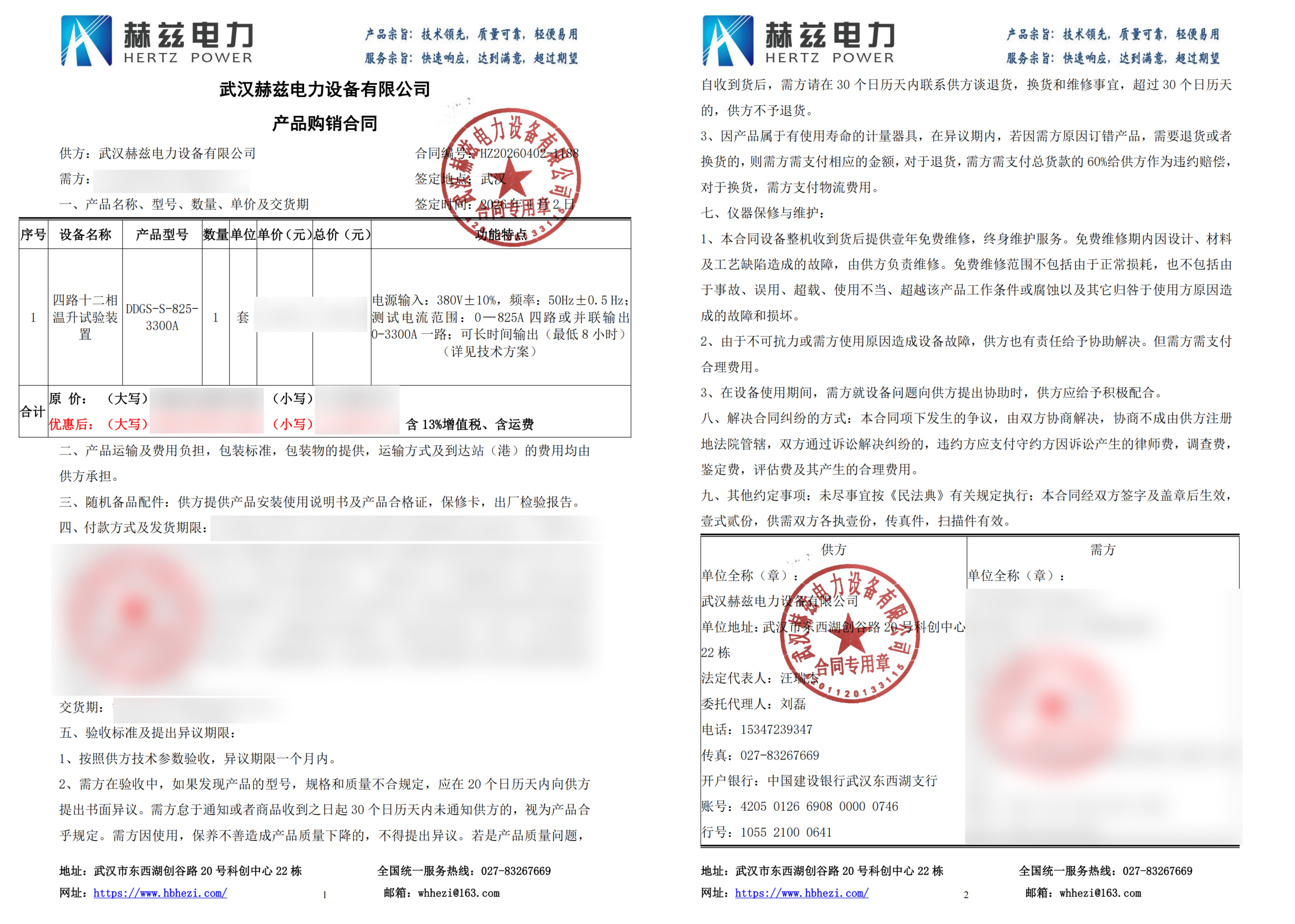 1603306e6ff878855aea01970763b005 J9集团-国际站最新官网