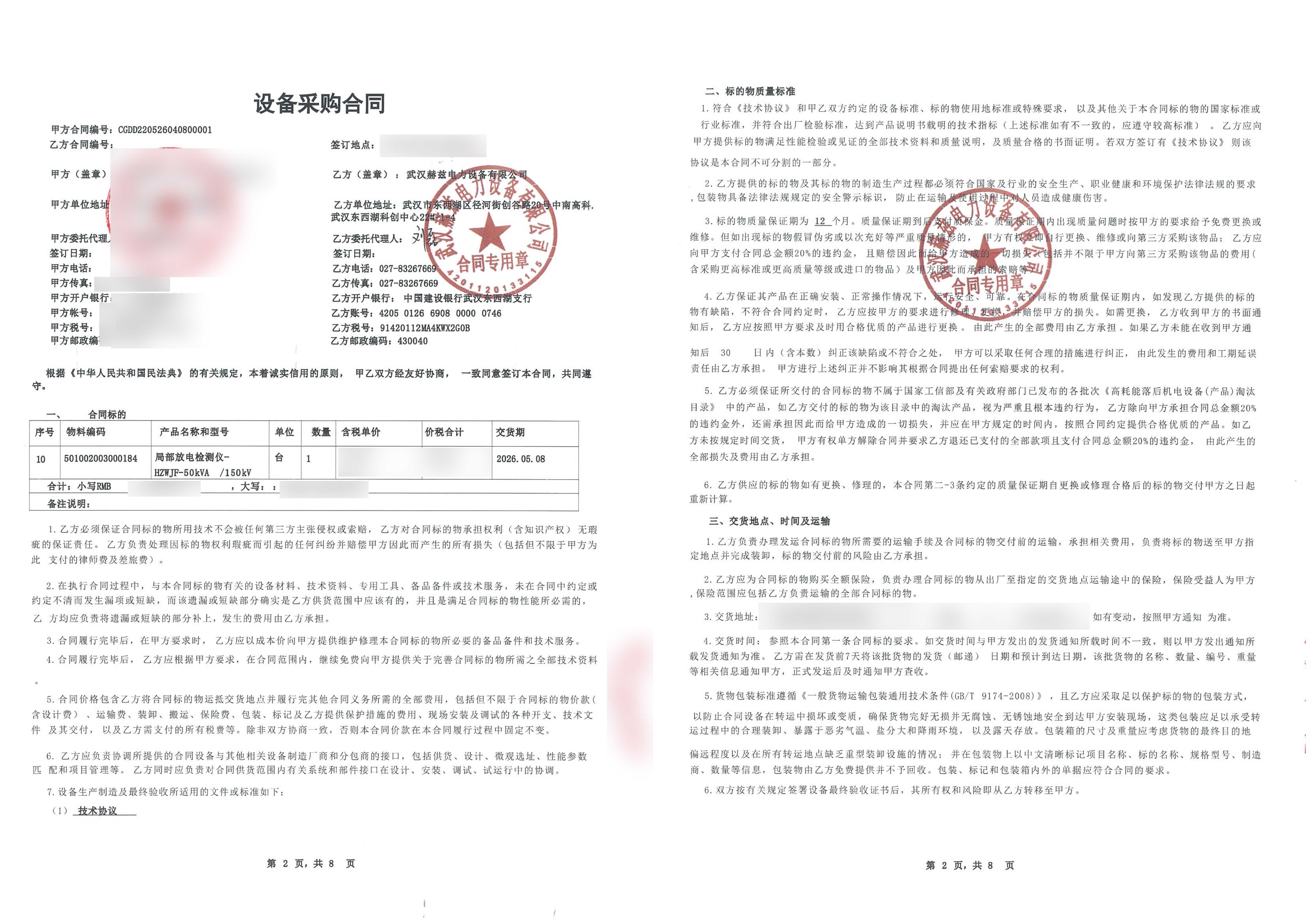 5ae15598fda85e01894b09c115654fc9 J9集团-国际站最新官网