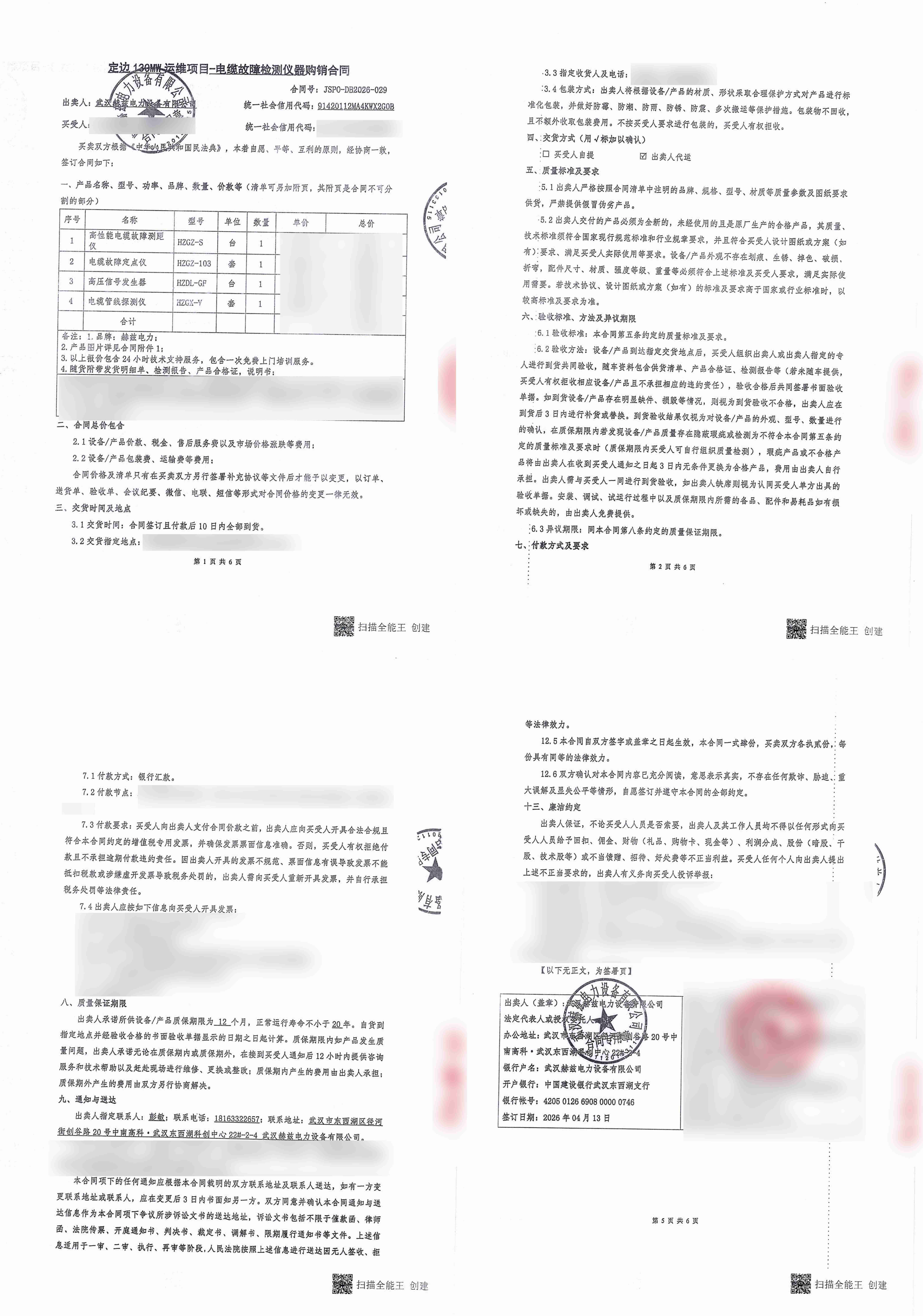 J9集团-国际站最新官网