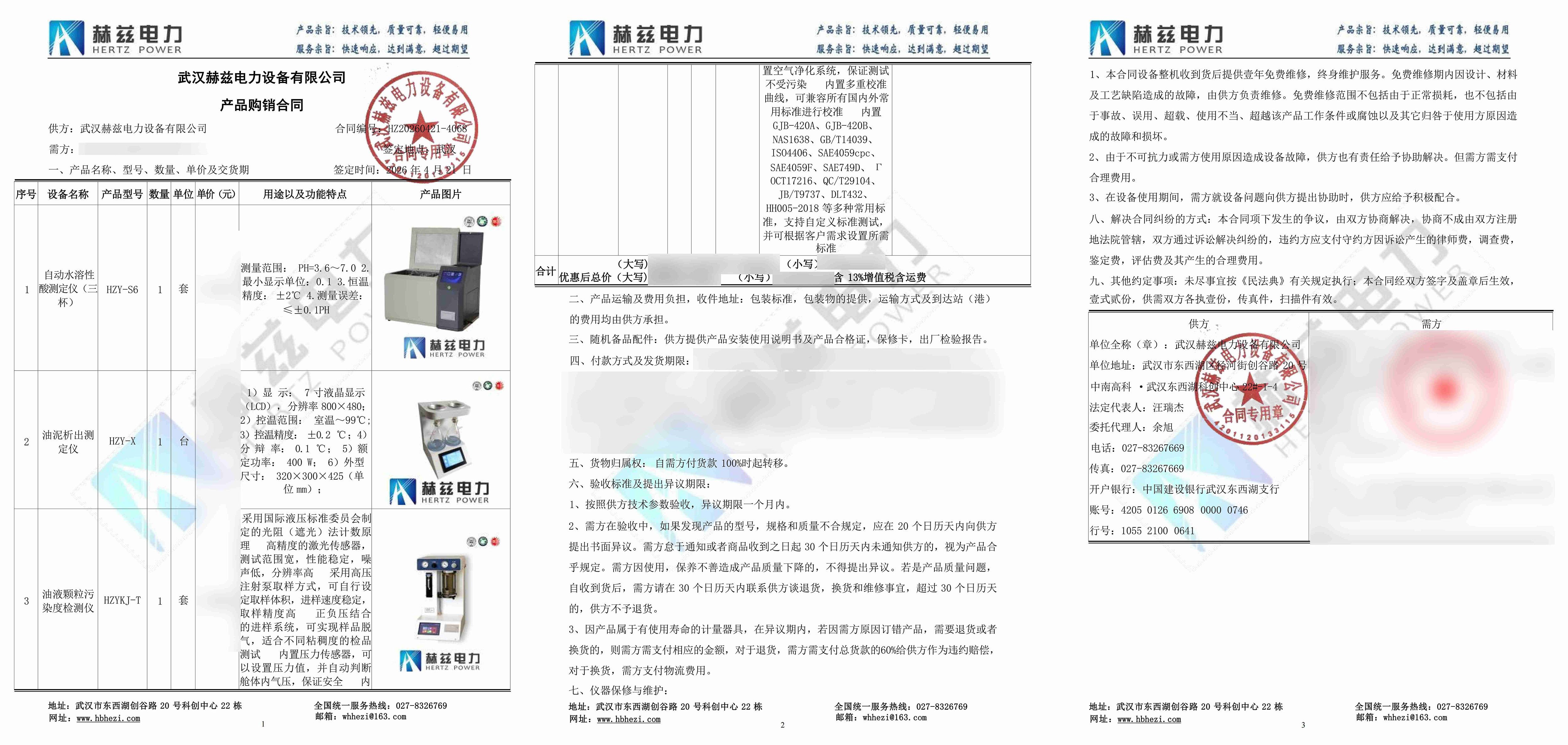 1cfdbc890519ae93186d16dd1838b6a5 J9集团-国际站最新官网