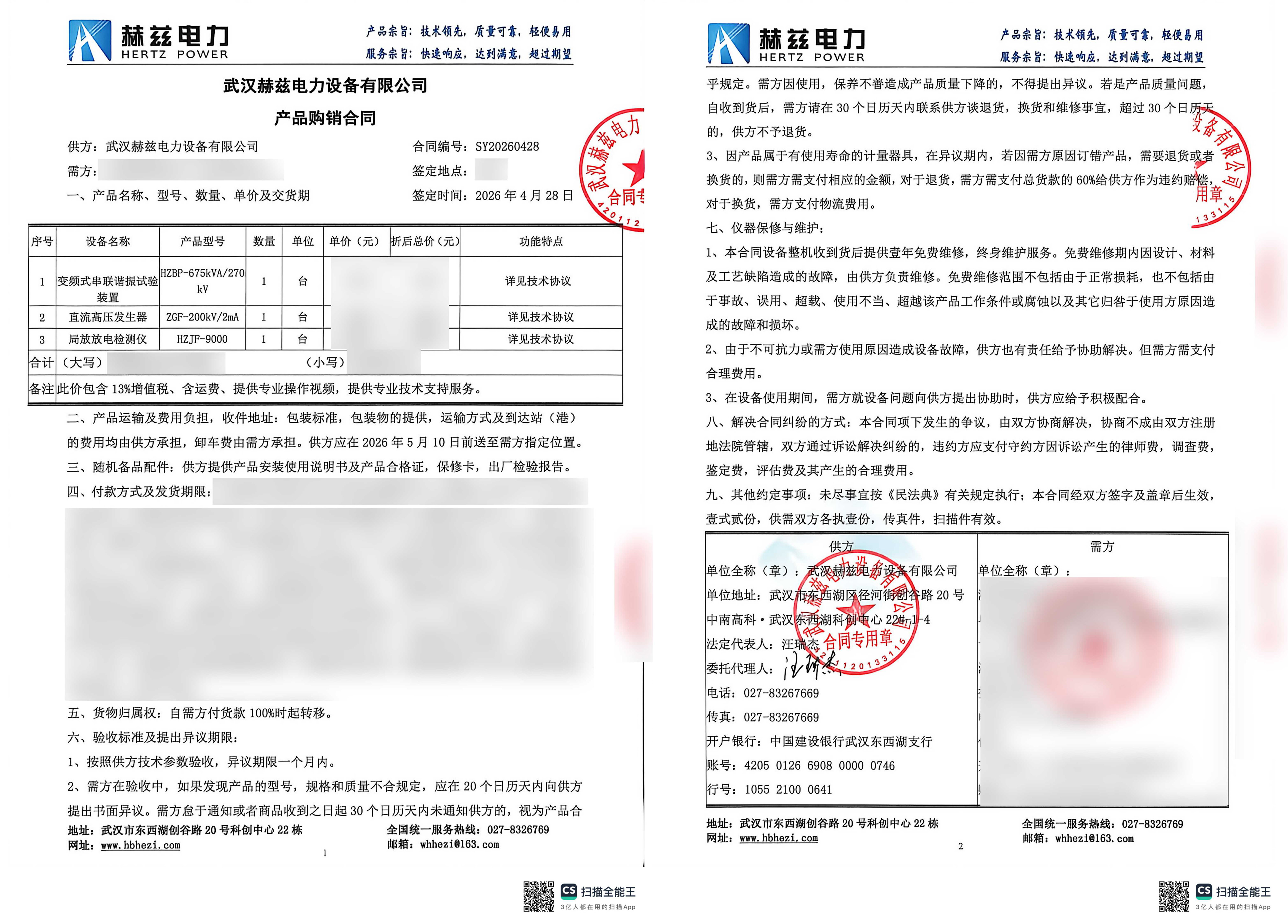 66ed06fb8edce48e1eb2f5fa368e46e3 J9集团-国际站最新官网