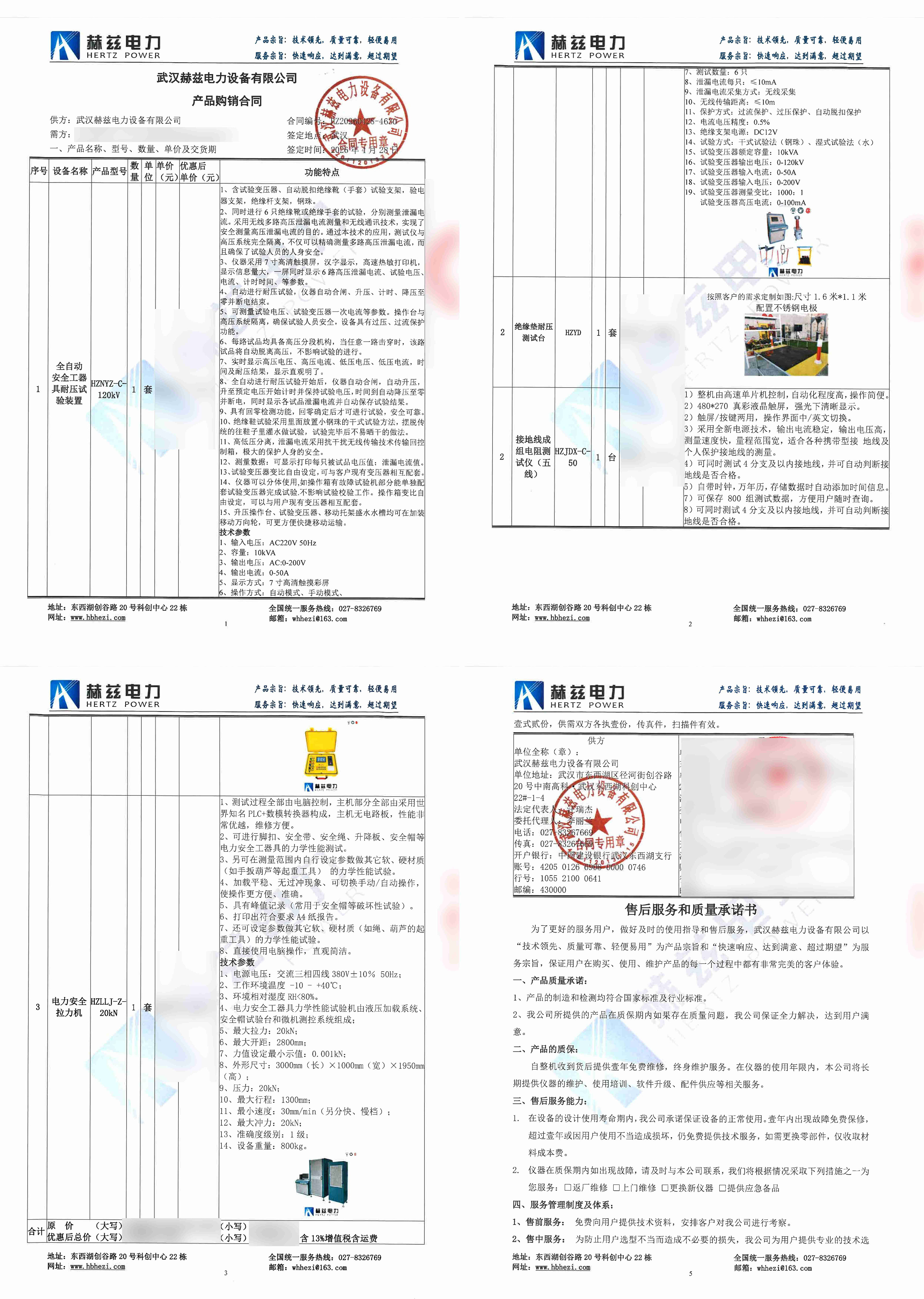 def9d4ec1052a6133a16ec27ee002450 J9集团-国际站最新官网