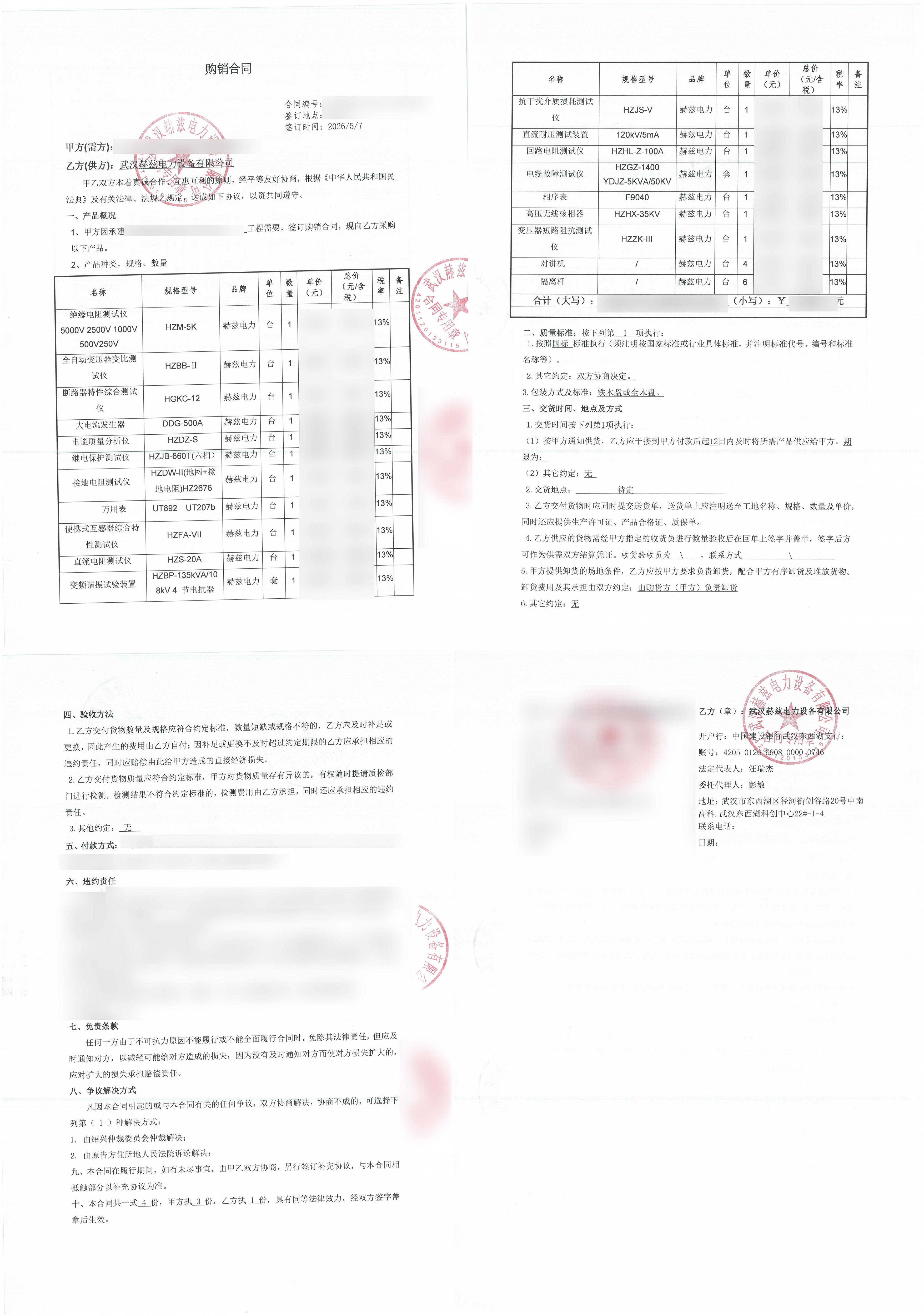 78276e89f5ca89e18b6e3d86afbb2b14 J9集团-国际站最新官网