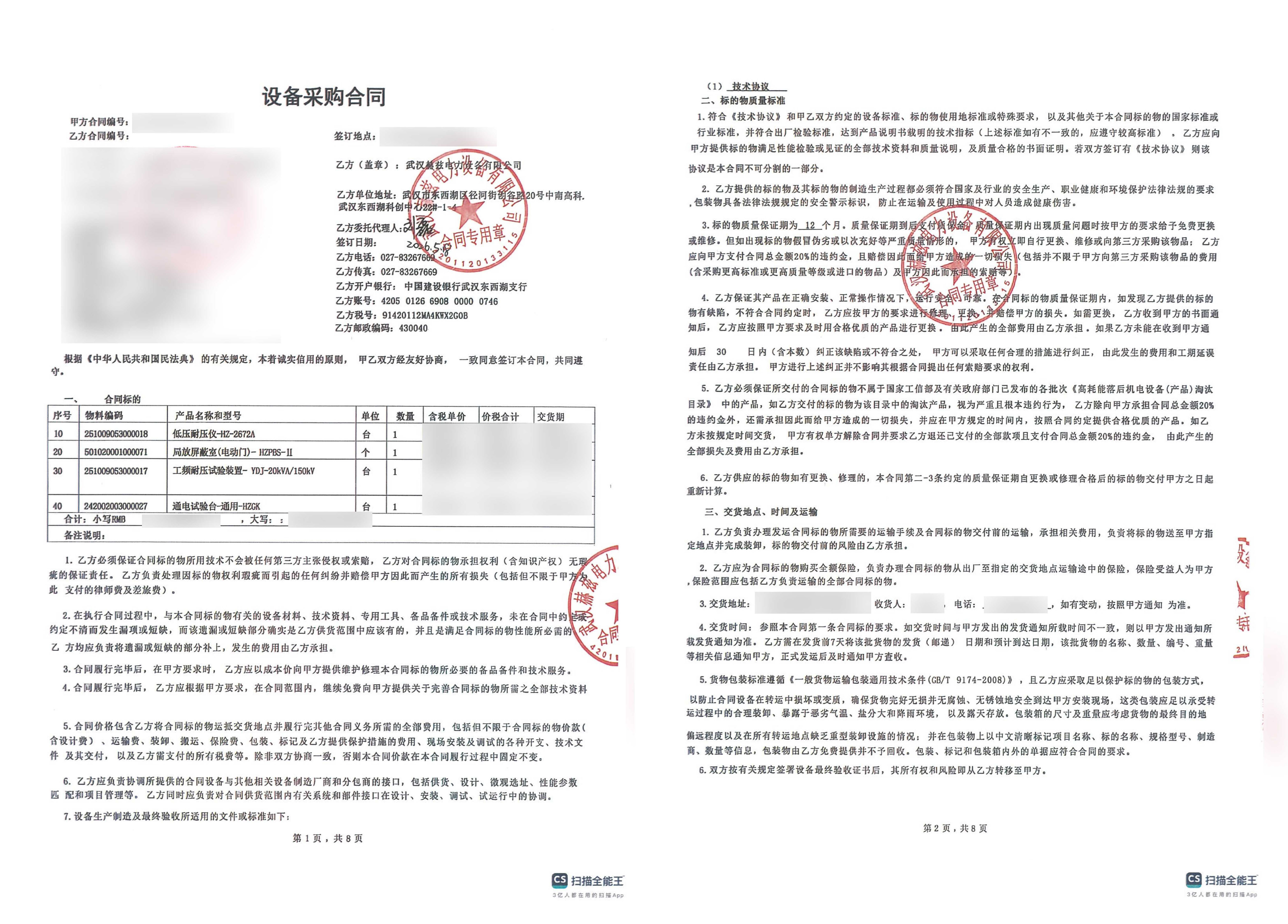 6340e1735e22a93569a997eb91f12884 J9集团-国际站最新官网