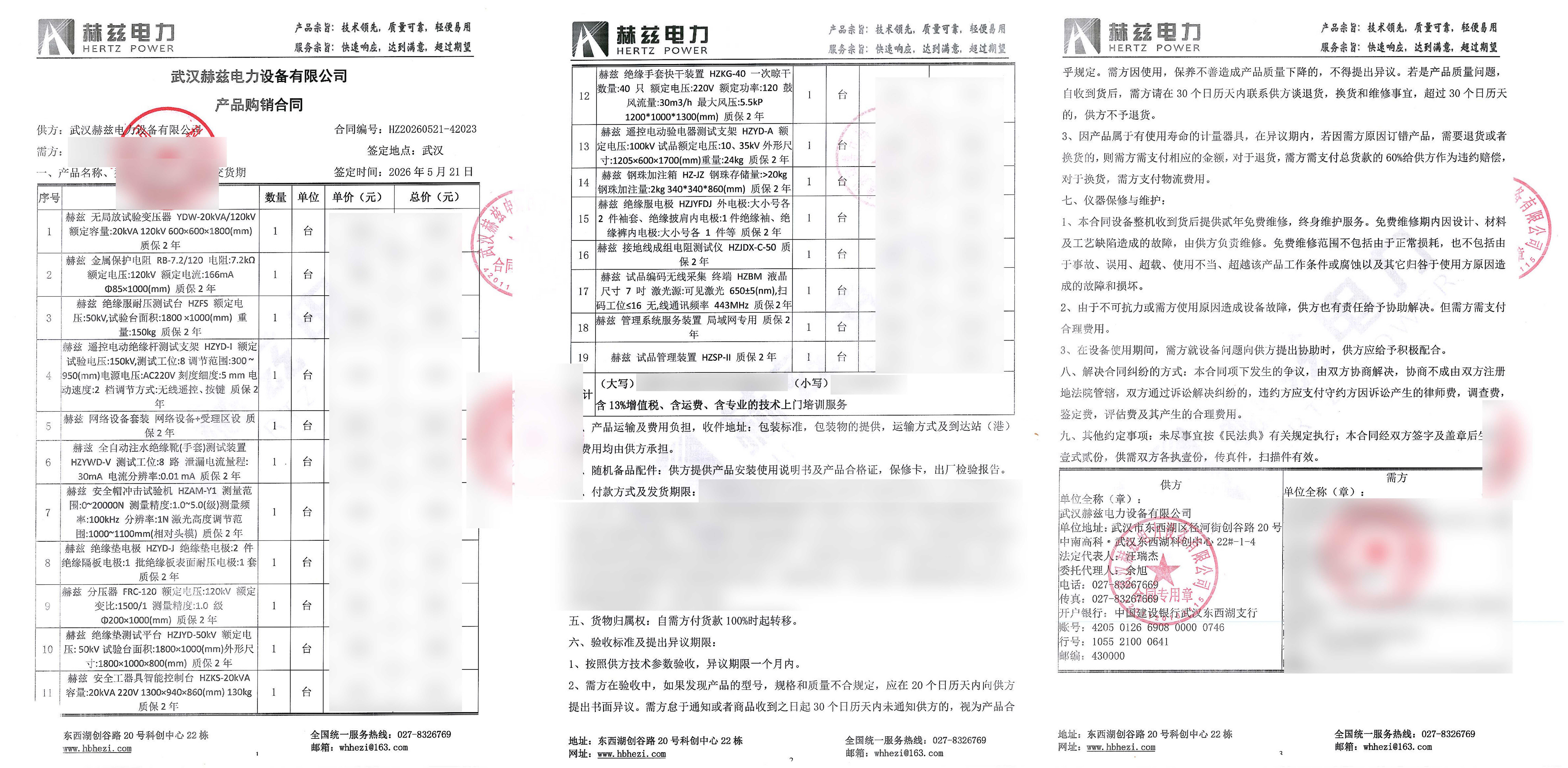 J9集团-国际站最新官网