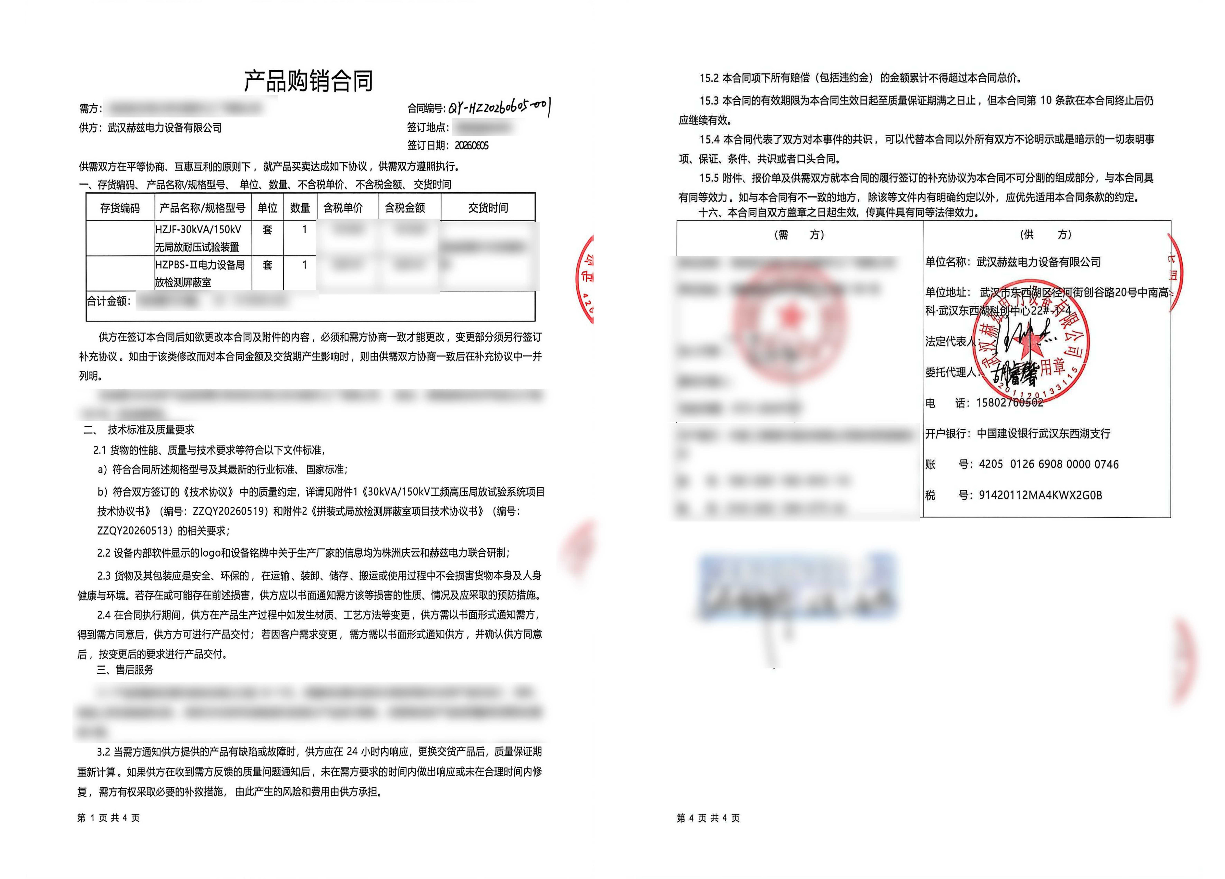 bc89bc54f5f892b9027c6067851eaa13 J9集团-国际站最新官网